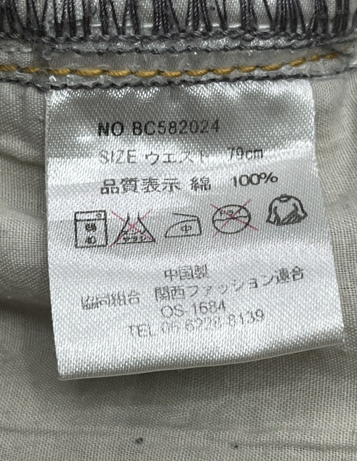 Japanese Brand Vtg Sukajan Dragon Embroidery Release Hem Rusty Denim Shorts Size US 32 / EU 48 - 11 Thumbnail