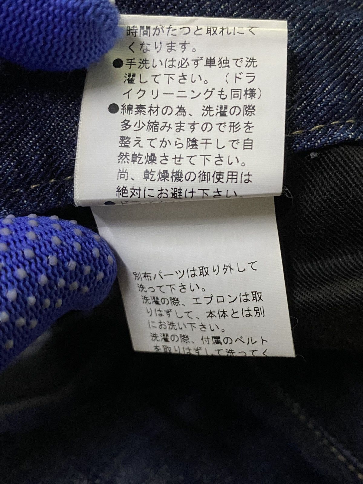 Japanese Brand × PPFM PPFM Design Distressed Denim Jeans Size US 33 - 15 Thumbnail