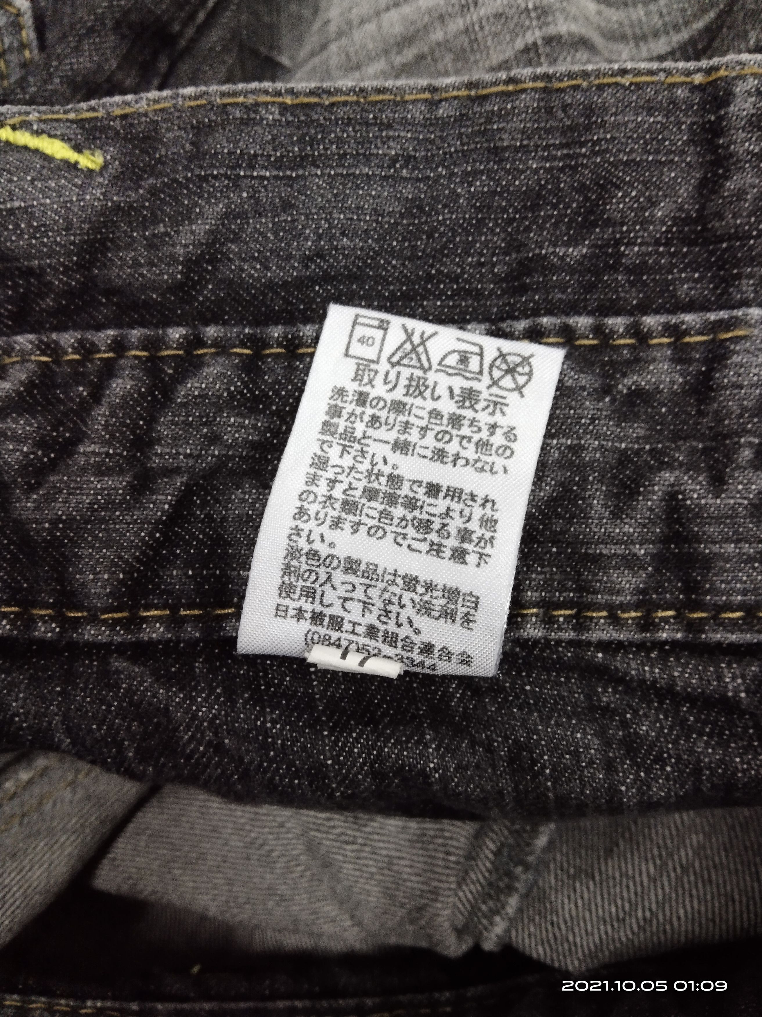Other SUPER SICK⚡DISTRESSED FLASH DOUBLE WAIST UNBRAND DENIM PANTS Size US 31 - 7 Thumbnail