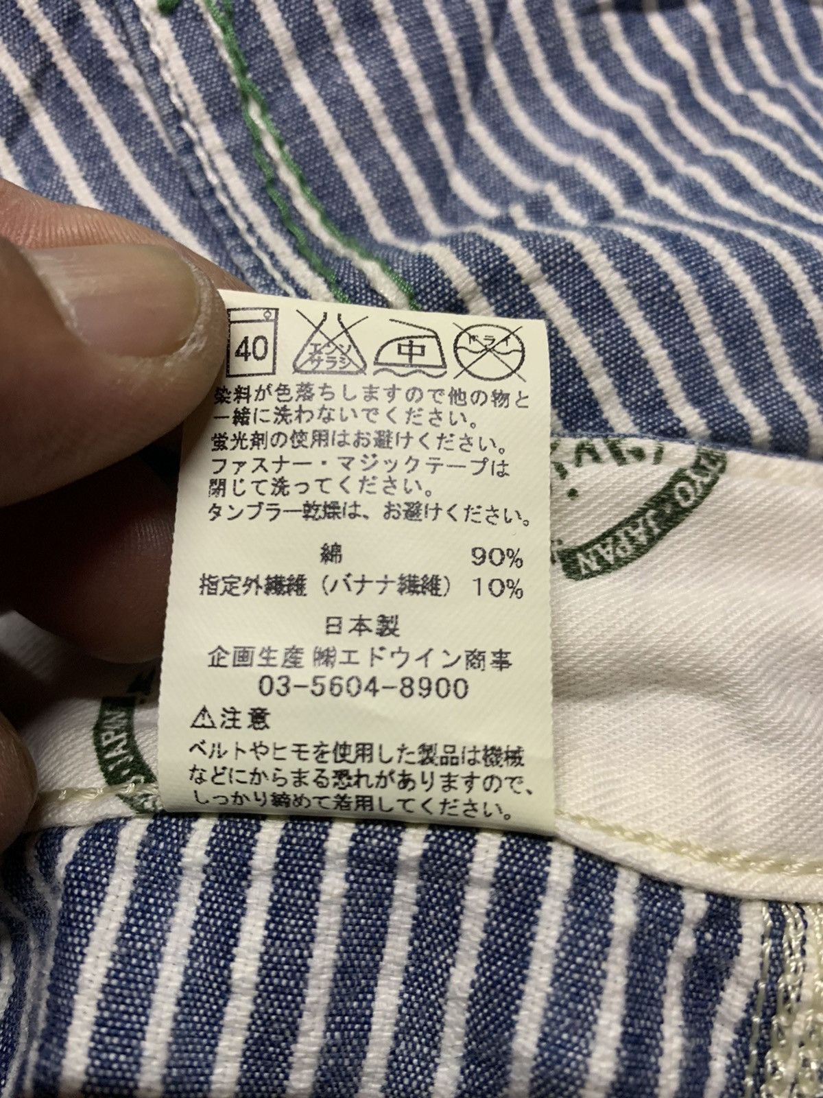 Edwin Edwin genuine quality since 1961 Size US 36 / EU 52 - 15 Thumbnail