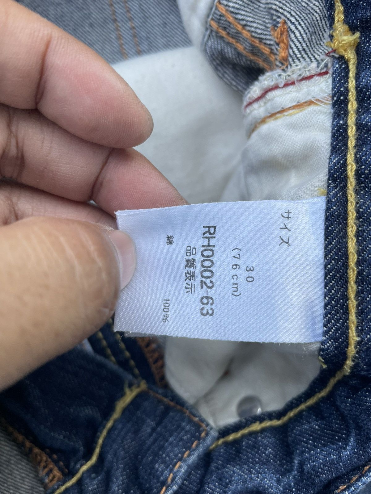 Japanese Brand Rush Hour Distresed Rework Denim Size US 33 - 16 Thumbnail
