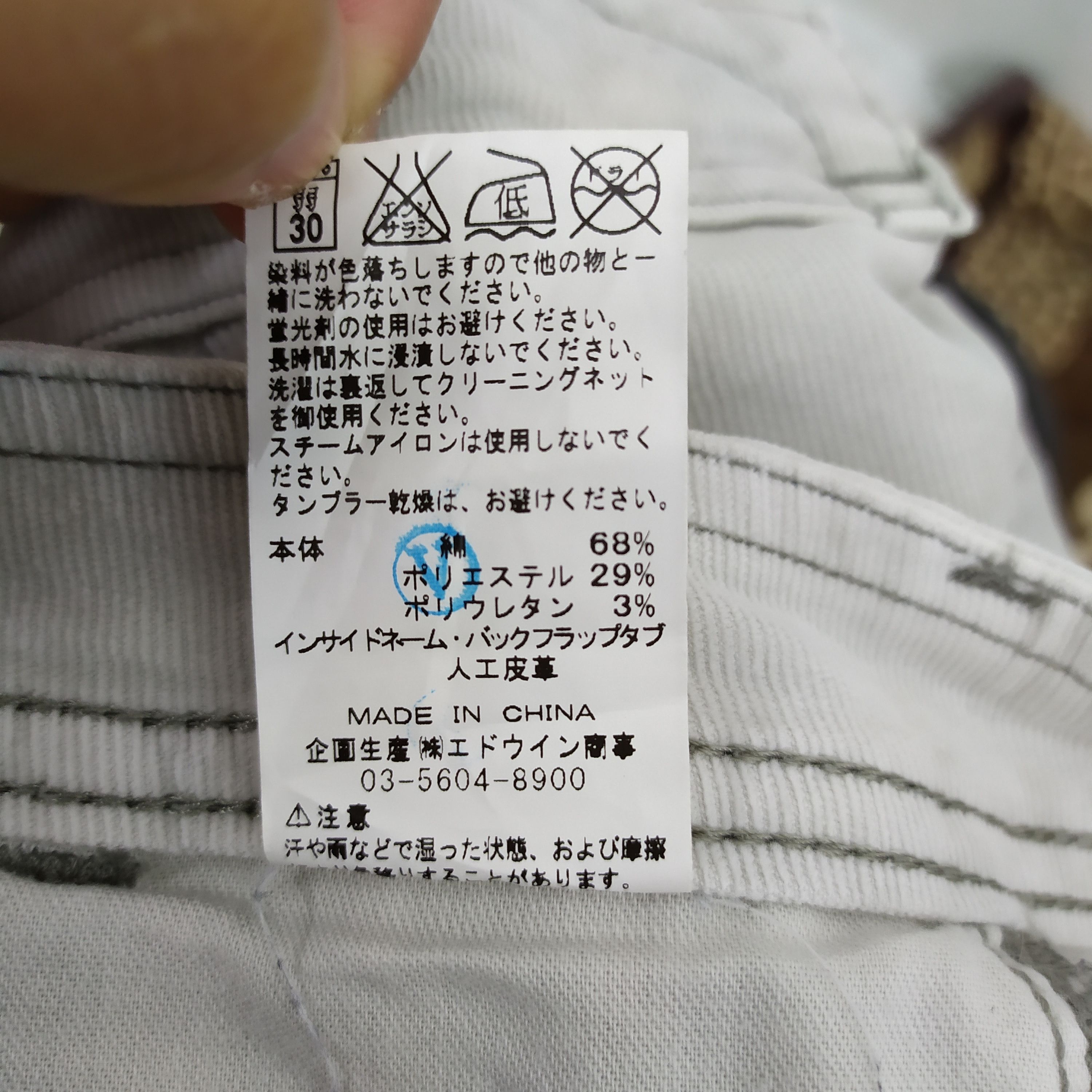 Japanese Brand × Vintage SOMETHING FADED White CARGO PANTS/TACTICAL PANTS Size US 29 - 14 Thumbnail