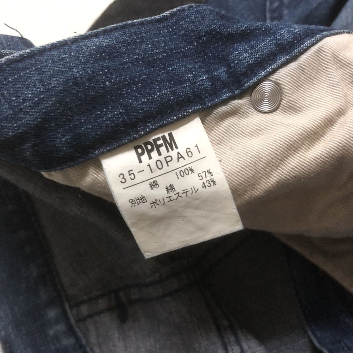 PPFM PPFM Japan Zipper Side Pocket Pant Size US 32 / EU 48 - 3 Thumbnail