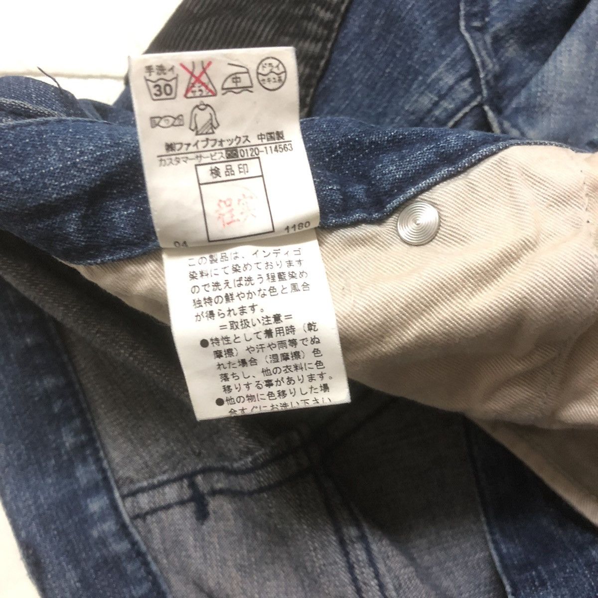 PPFM PPFM Japan Zipper Side Pocket Pant Size US 32 / EU 48 - 4 Thumbnail
