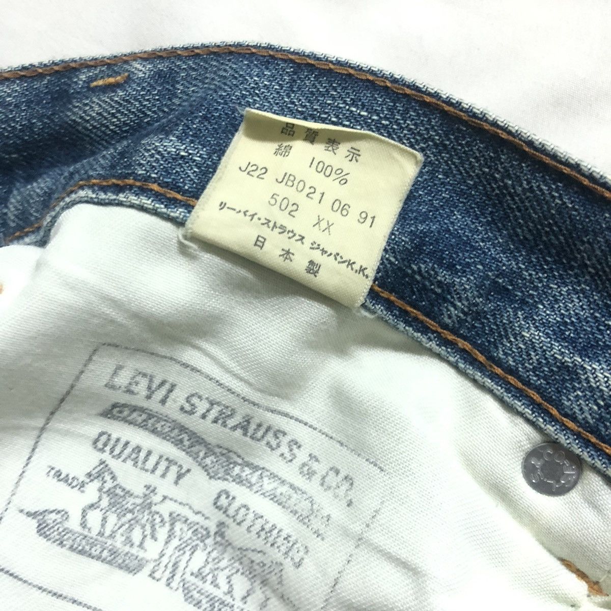 LVC Vintage Levi’s 502xx Capital ‘e’ Selvedge Denim Size US 32 / EU 48 - 3 Thumbnail