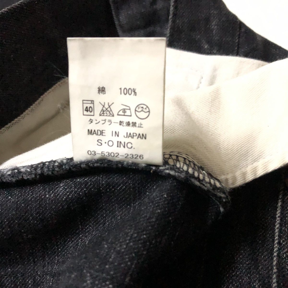 Japanese Brand Koromo x Rico Zipper Selvedge Flare Denim Size US 34 / EU 50 - 4 Thumbnail