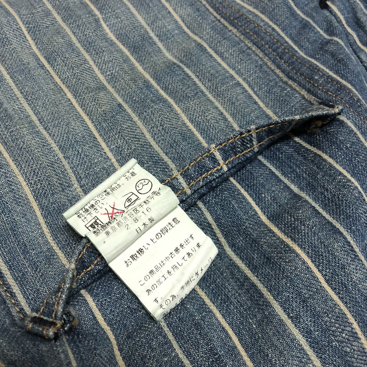 Hysteric Glamour × Japanese Brand Ozone Rocks By Hysteric Glamour Reversible Loose Wide Denim Size US 32 / EU 48 - 3 Thumbnail