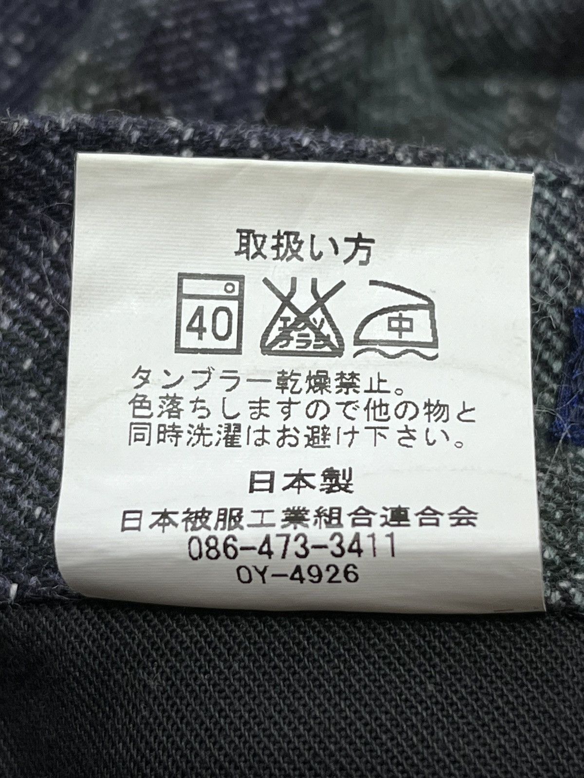 Japanese Brand Made In Japan Acrylic Blends Pants Inspired By Hysteric Hagi Size US 30 / EU 46 - 11 Thumbnail
