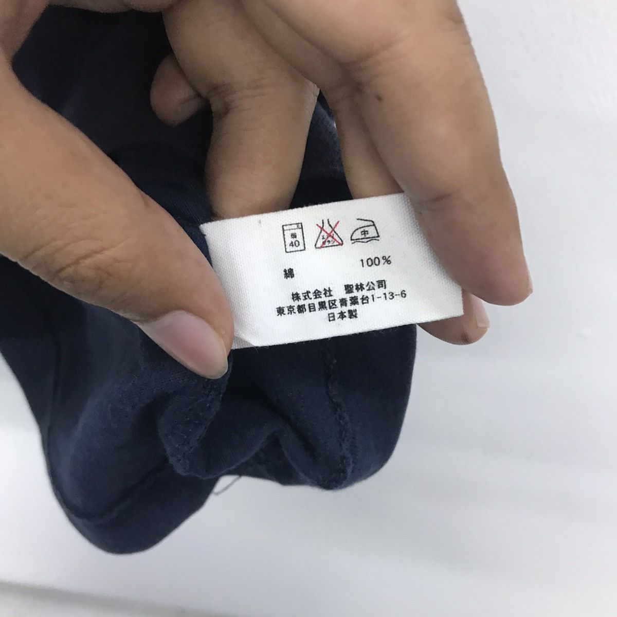 Blue Blue Japan × Japanese Brand Blue Blue Japanese Brand Tee Size US S / EU 44-46 / 1 - 11 Thumbnail