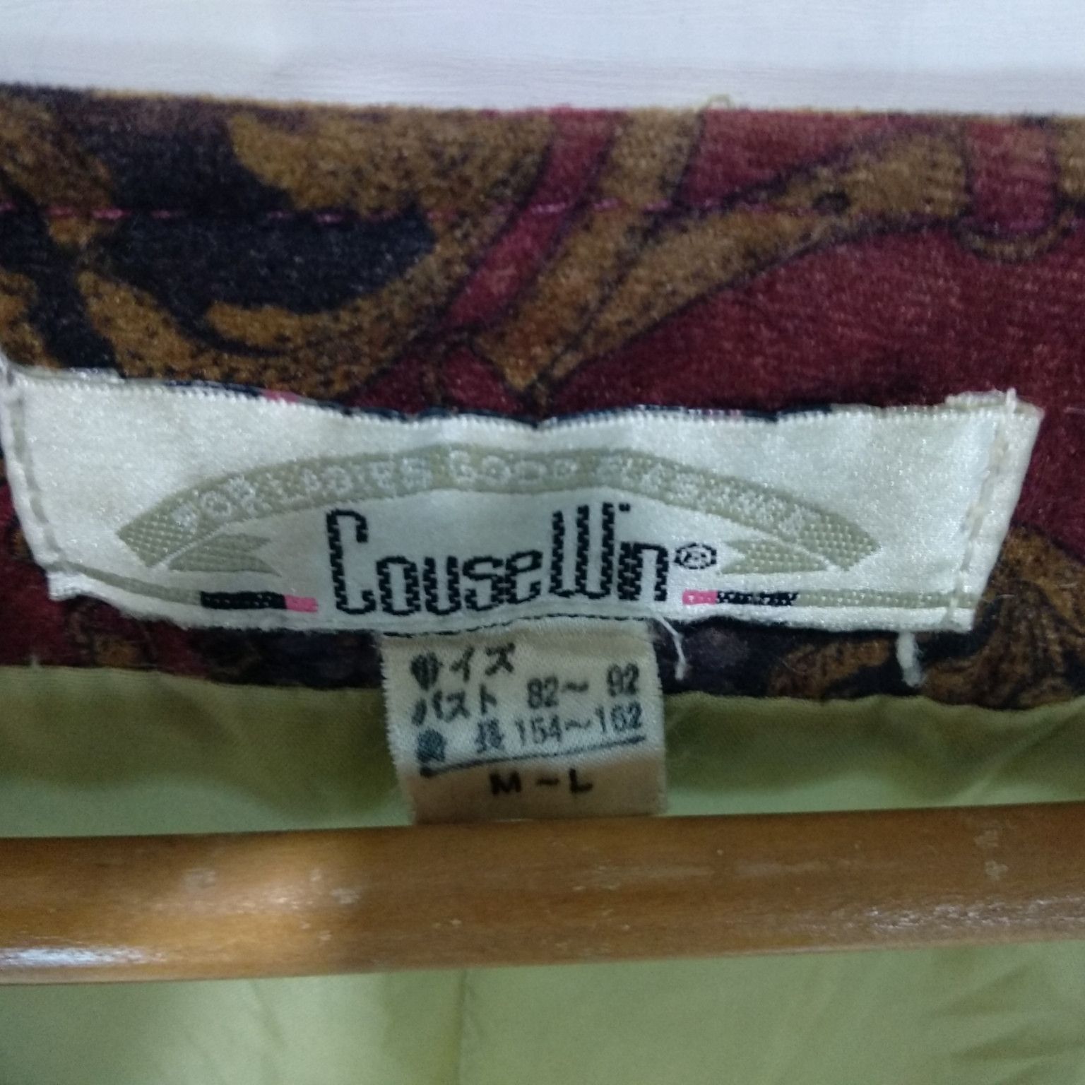 Japanese Brand 80's COUSEWIN Floral Monogram Multicolor Vest Jacket Size US L / EU 52-54 / 3 - 7 Thumbnail