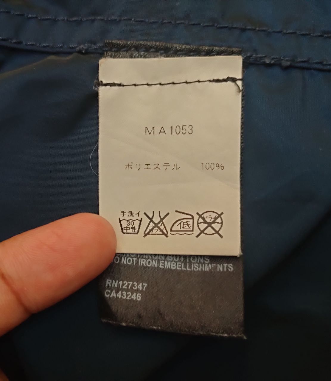 Massimo Osti ❎ Ma.Strum Massimo Osti Archive Windbreaker Size US L / EU 52-54 / 3 - 7 Thumbnail