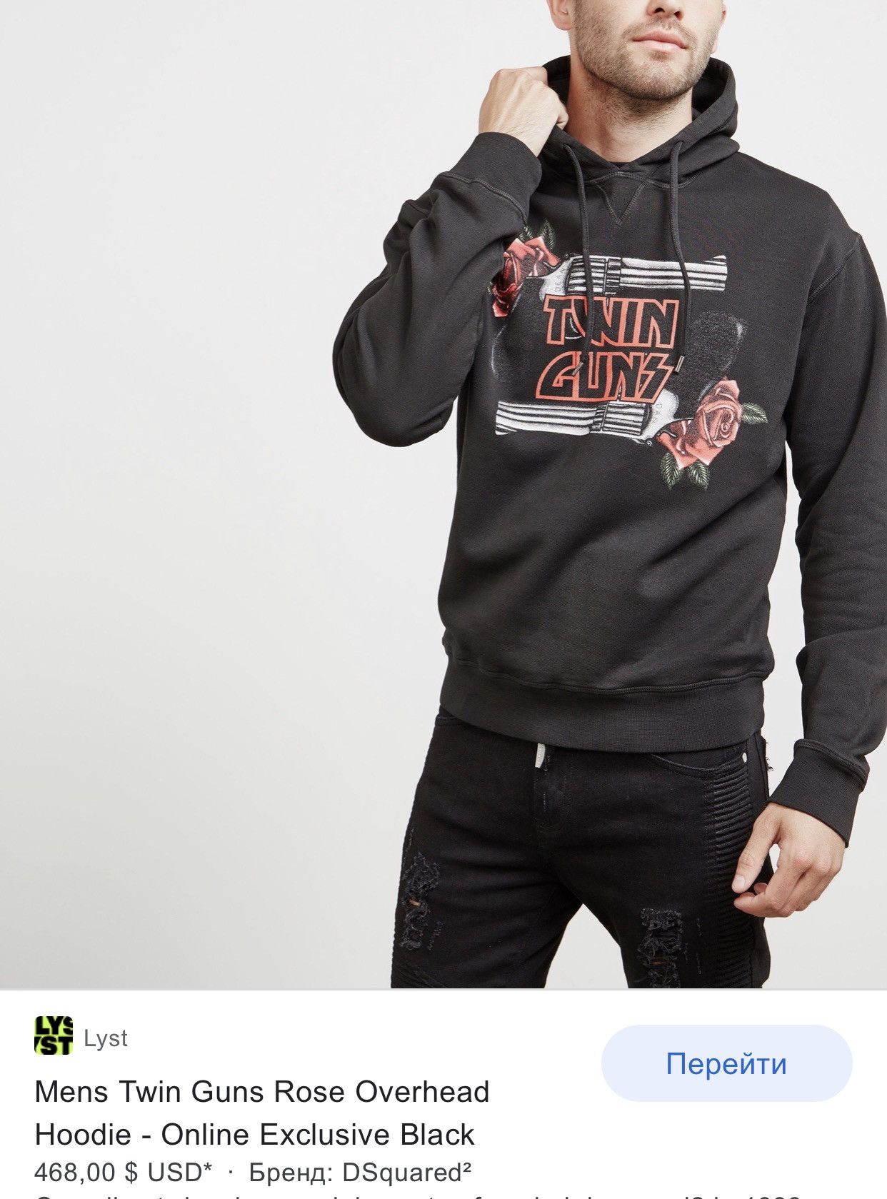 Dsquared2 RRP 450$ Dsquared2 Twin Guns Rose Overhead Hoodie Size US S / EU 44-46 / 1 - 3 Thumbnail