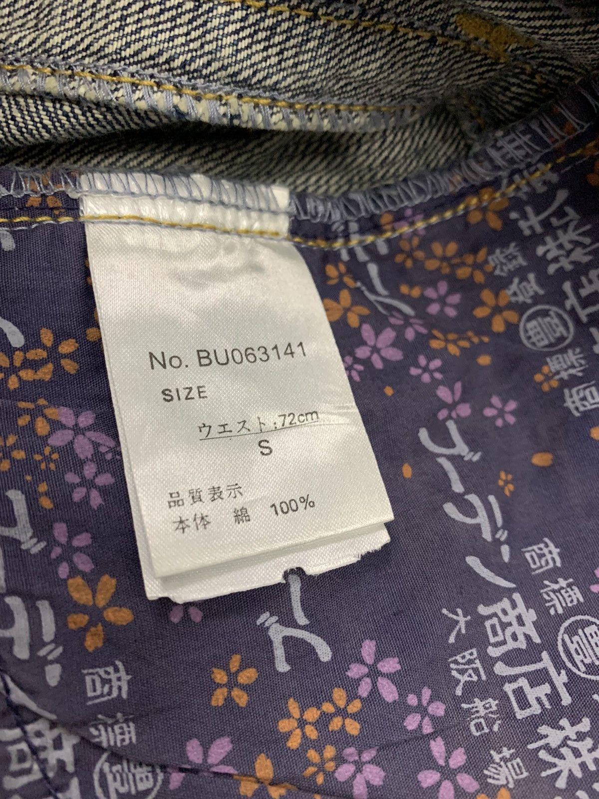 Japanese Brand Buden Shouten Bleach Design Traditional Skeleton Denim Size US 30 / EU 46 - 11 Thumbnail
