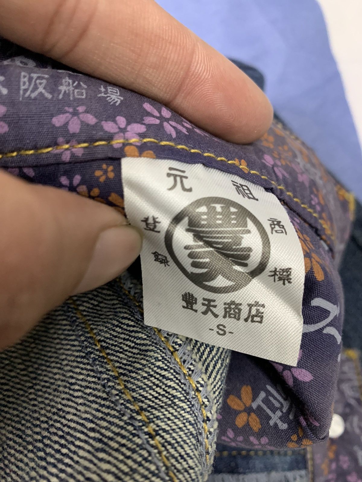 Japanese Brand Buden Shouten Bleach Design Traditional Skeleton Denim Size US 30 / EU 46 - 10 Thumbnail