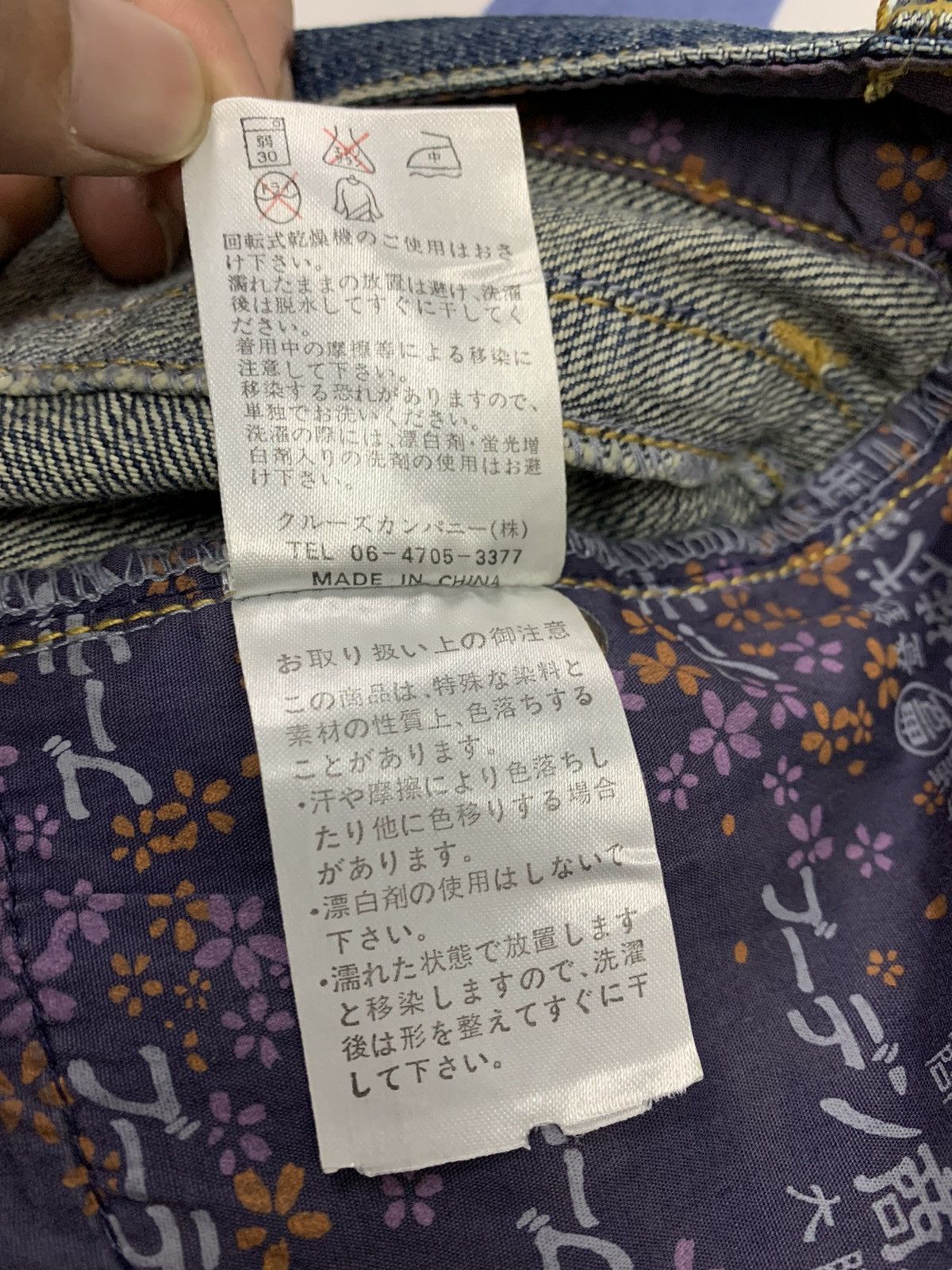 Japanese Brand Buden Shouten Bleach Design Traditional Skeleton Denim Size US 30 / EU 46 - 12 Thumbnail