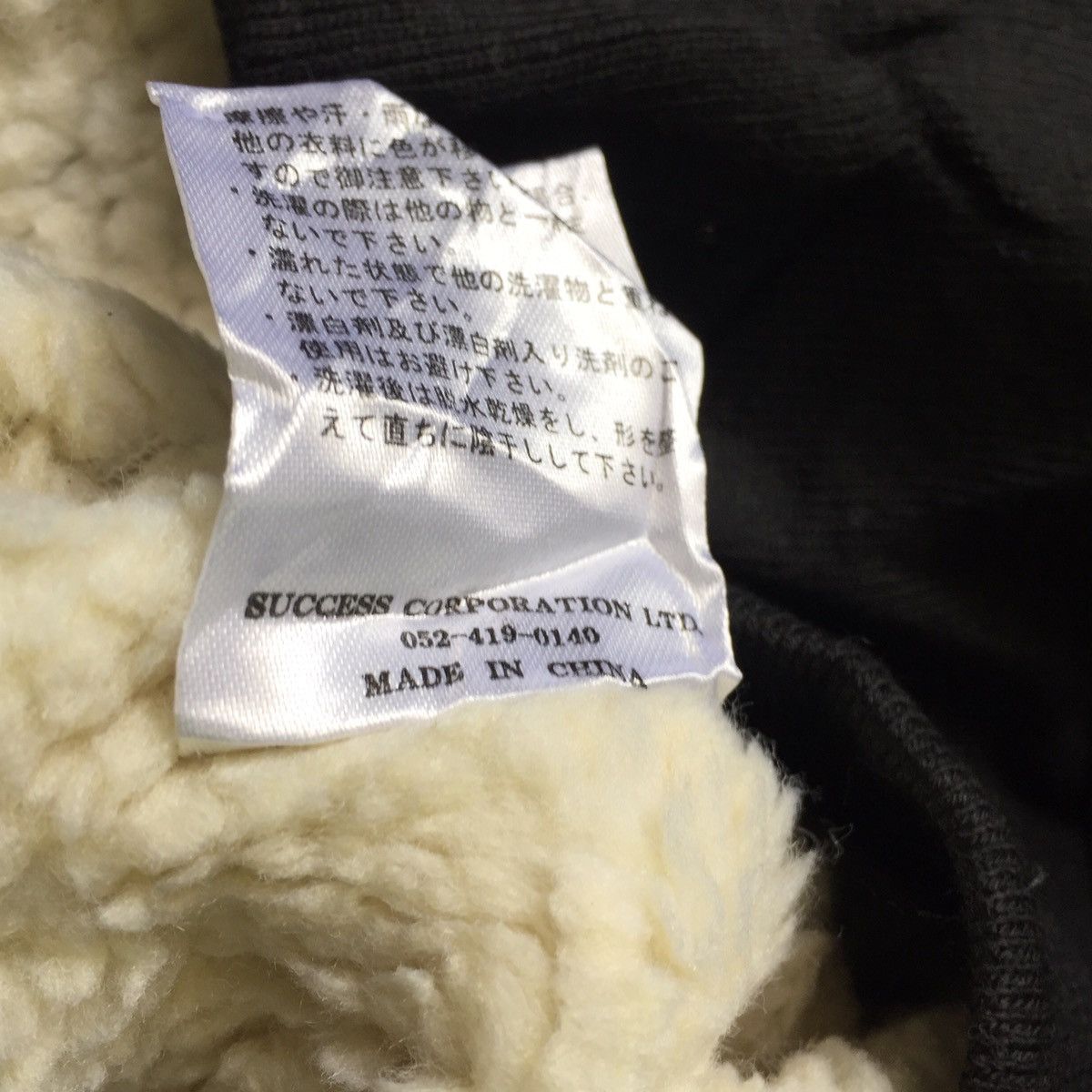Japanese Brand Union Made Spiral News Product Design Japan Size US M / EU 48-50 / 2 - 19 Thumbnail