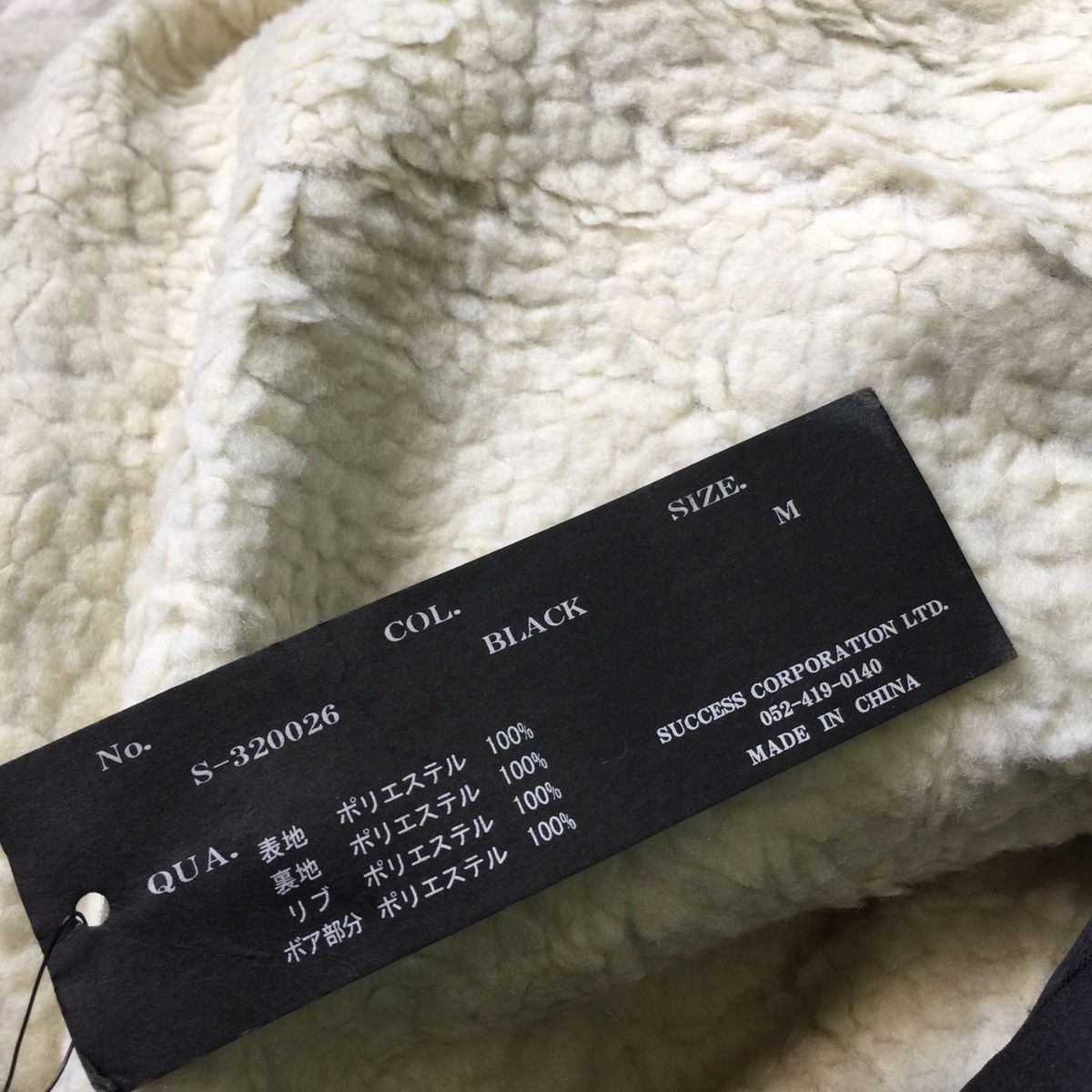 Japanese Brand Union Made Spiral News Product Design Japan Size US M / EU 48-50 / 2 - 14 Thumbnail