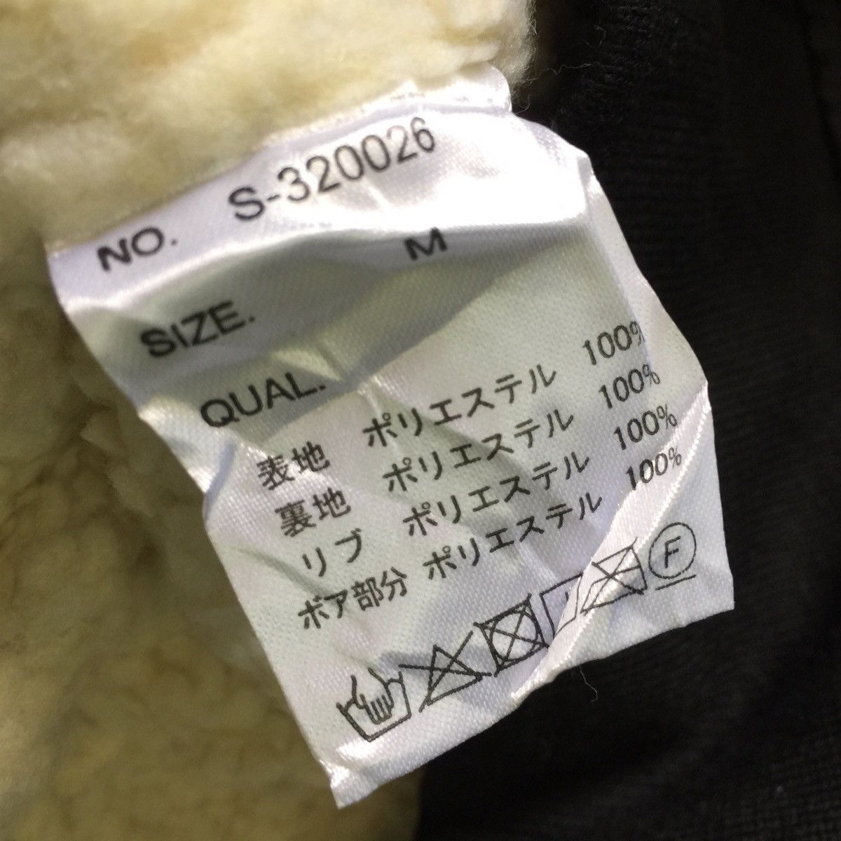 Japanese Brand Union Made Spiral News Product Design Japan Size US M / EU 48-50 / 2 - 20 Thumbnail