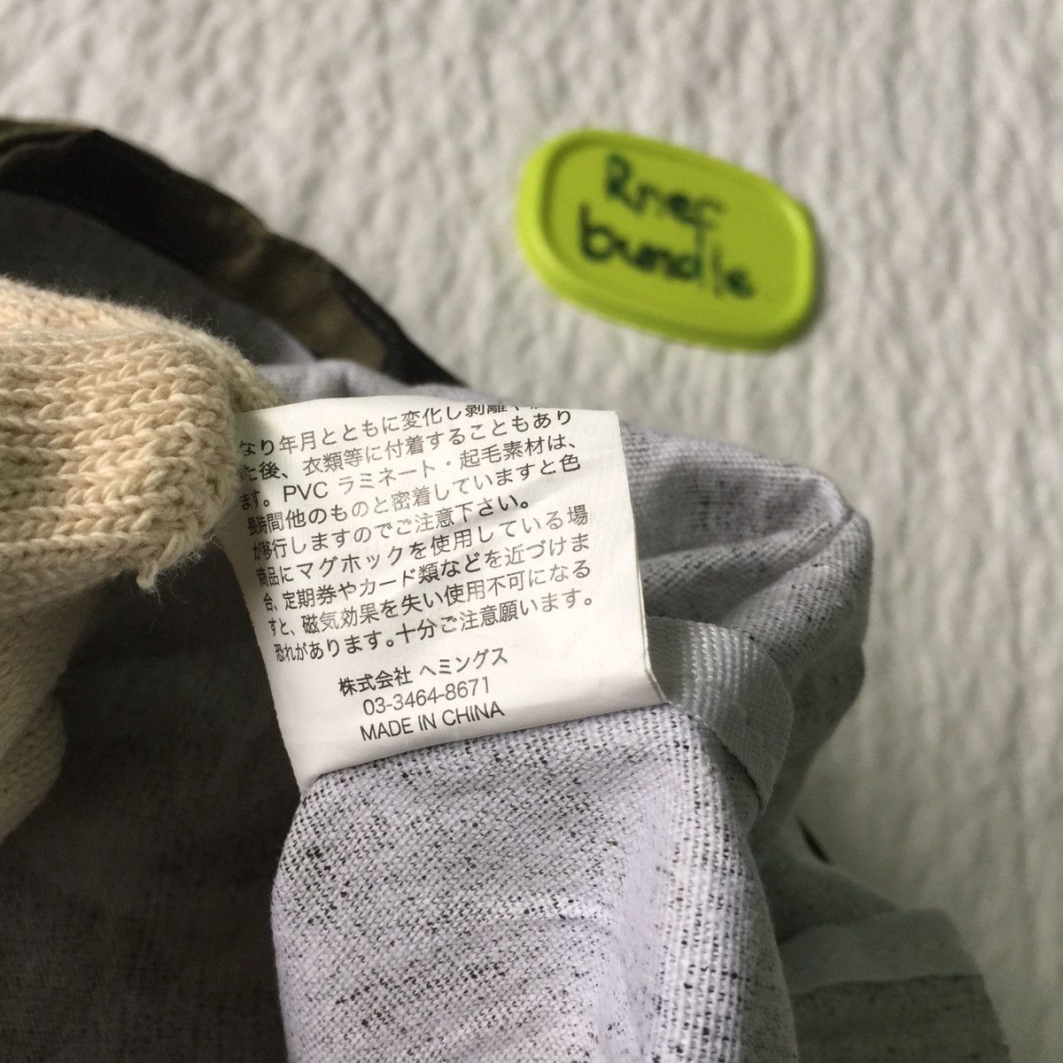 Japanese Brand W tote the one & only camouflage tote bag Size ONE SIZE - 11 Thumbnail