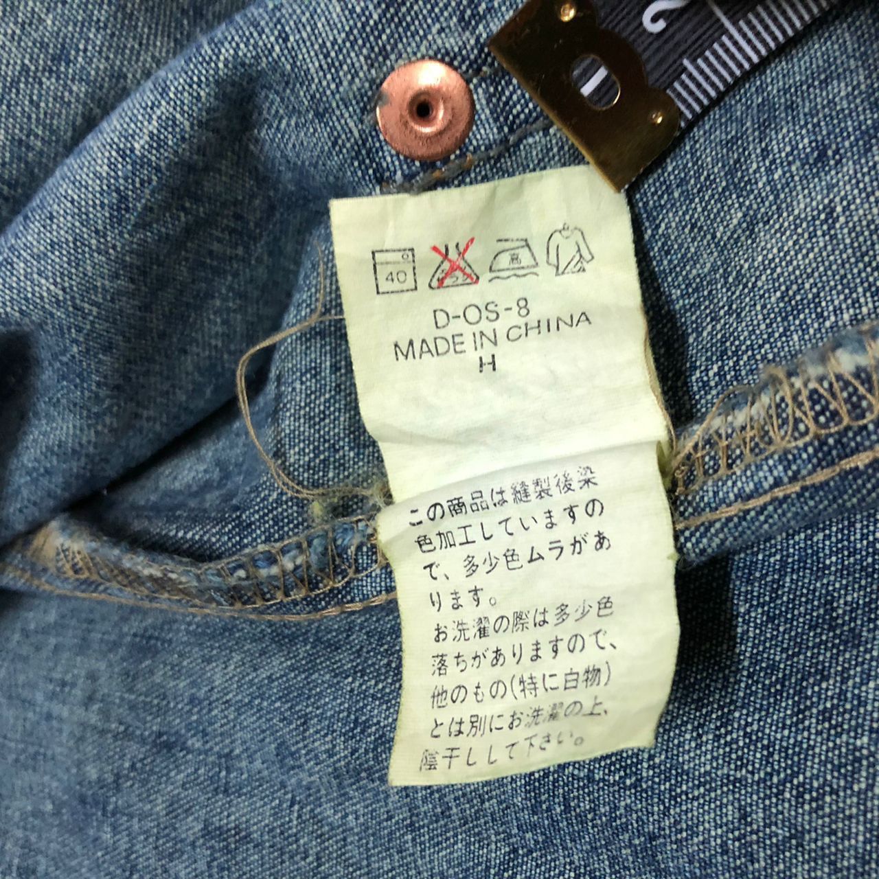 Japanese Brand Valman Japan Jeans Jacket Size US M / EU 48-50 / 2 - 12 Thumbnail