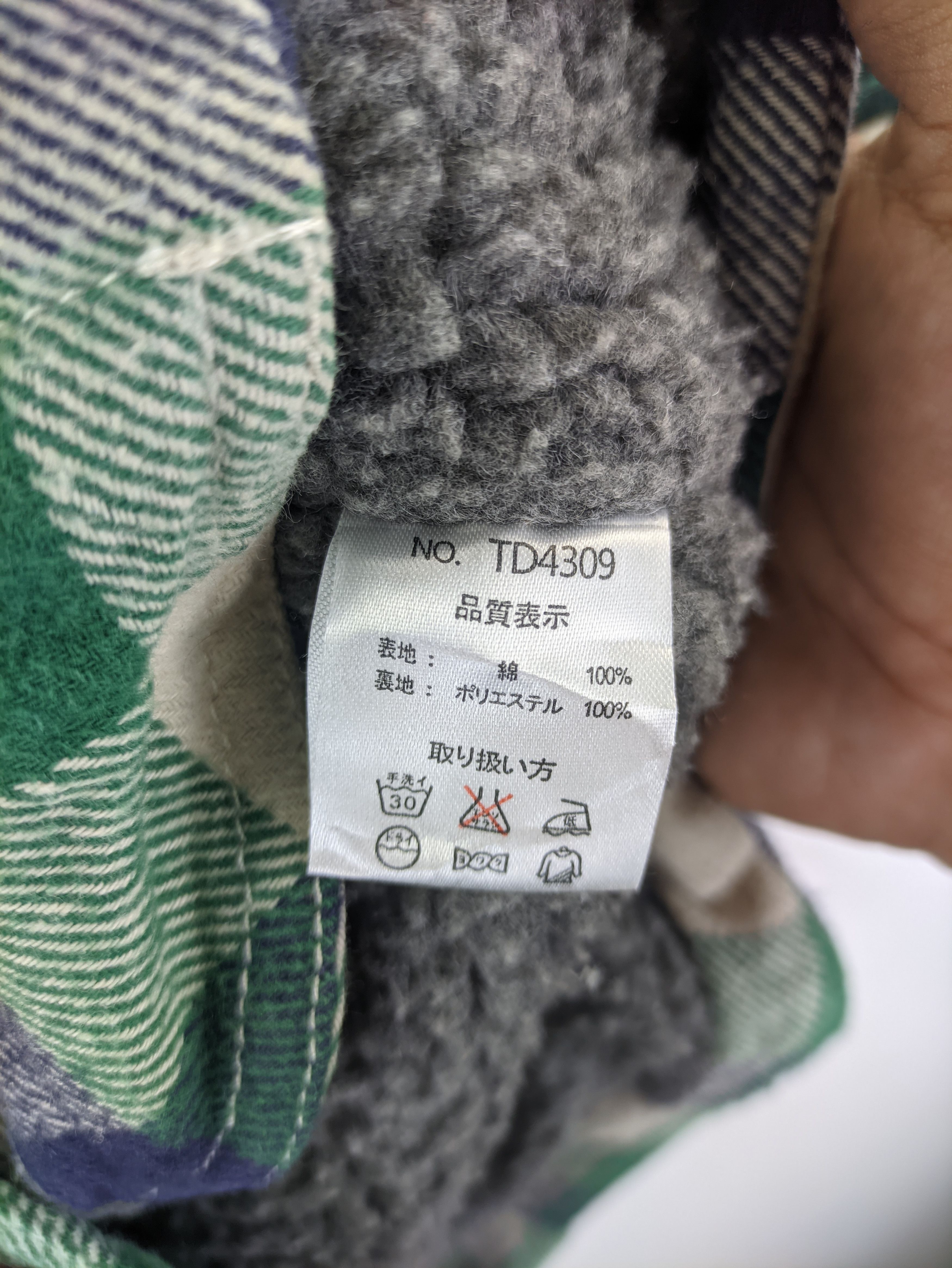 Japanese Brand Steals🔥Vest Hooded Sherpa Inner Checkered Size US M / EU 48-50 / 2 - 4 Thumbnail