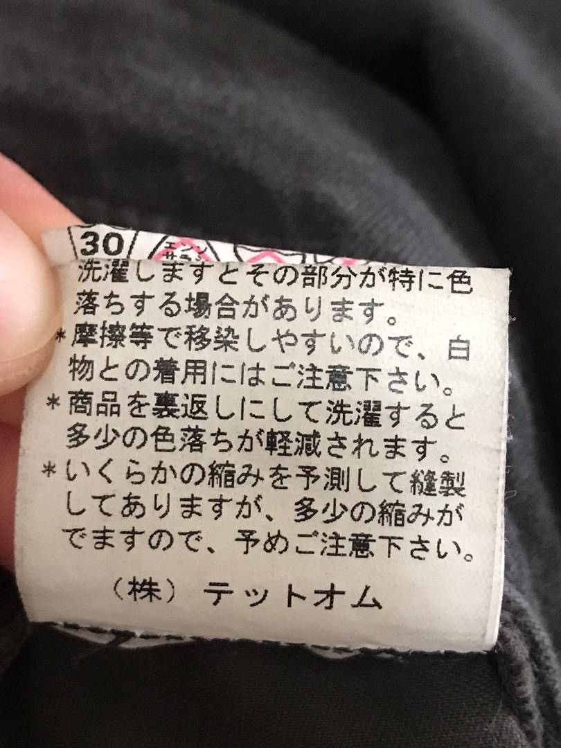 If Six Was Nine Halb Japanese Brand Tactical Bondage Pants Size US 31 - 21 Thumbnail
