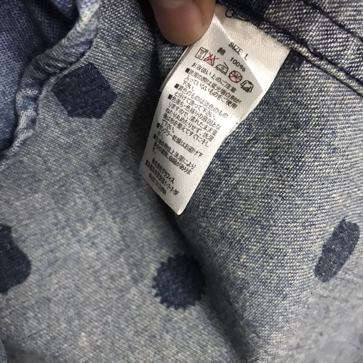 Japanese Brand Graniph Trucker Denim Jacket Size US L / EU 52-54 / 3 - 7 Thumbnail