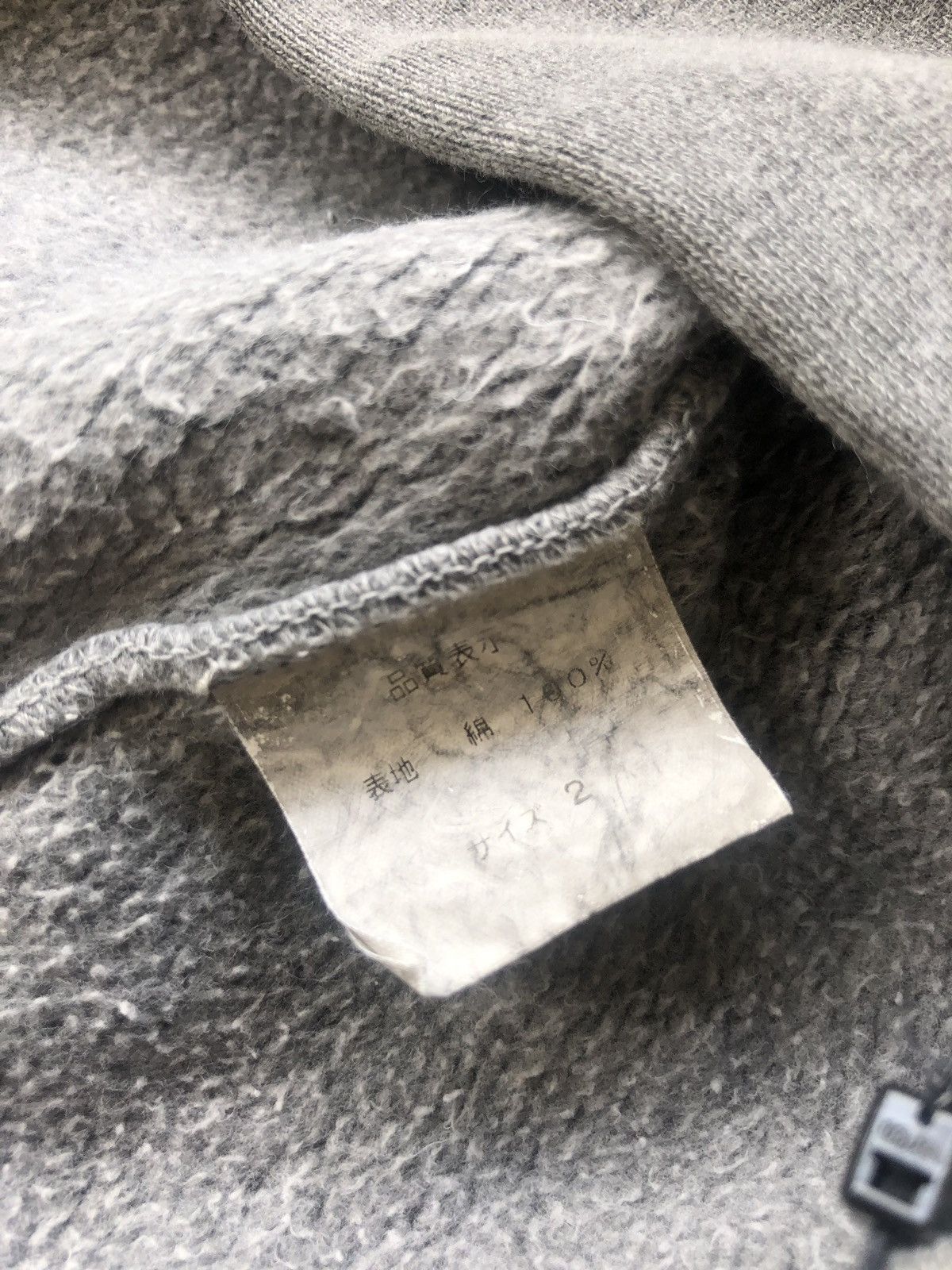 NO ID 🇯🇵 Made No ID Cozy Faded Grey Zipper Sweater Size US M / EU 48-50 / 2 - 7 Thumbnail