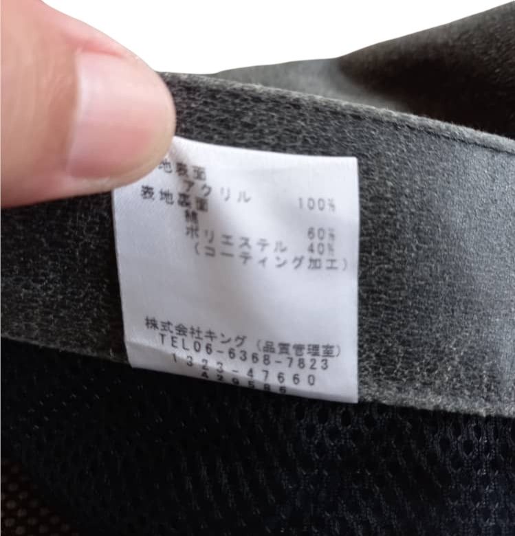 Japanese Brand 🇯🇵Vintage Pride Japan Waxed Denim Size US 34 / EU 50 - 14 Thumbnail