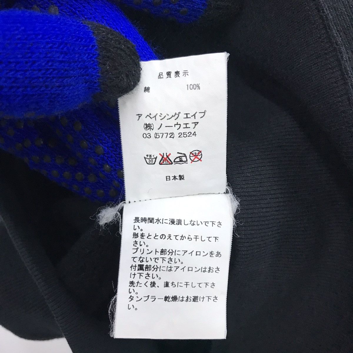 Bape Rare!! Baby Milo Sweatshirt nice design Size US M / EU 48-50 / 2 - 10 Thumbnail