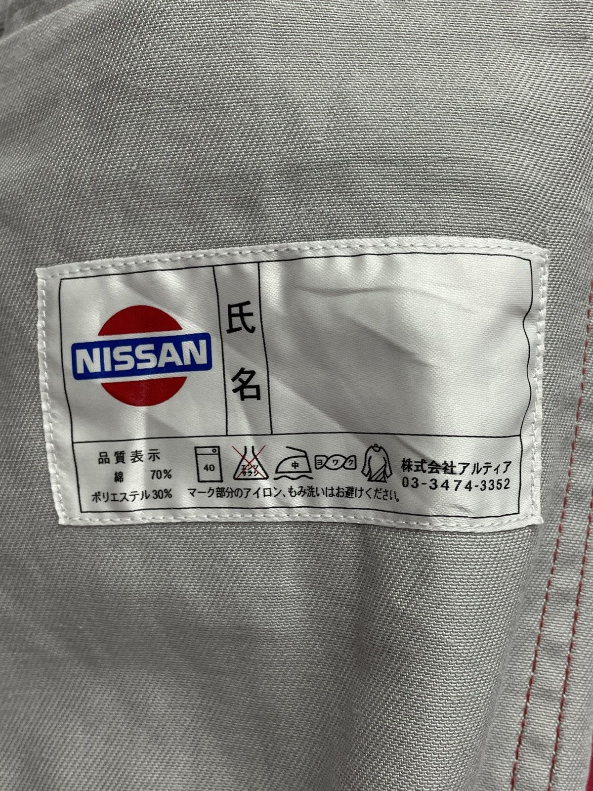 Nissan VERY RARE🔥NISMO🔥90’s NISSAN Coverall Jumpsuit Size US 34 / EU 50 - 10 Thumbnail