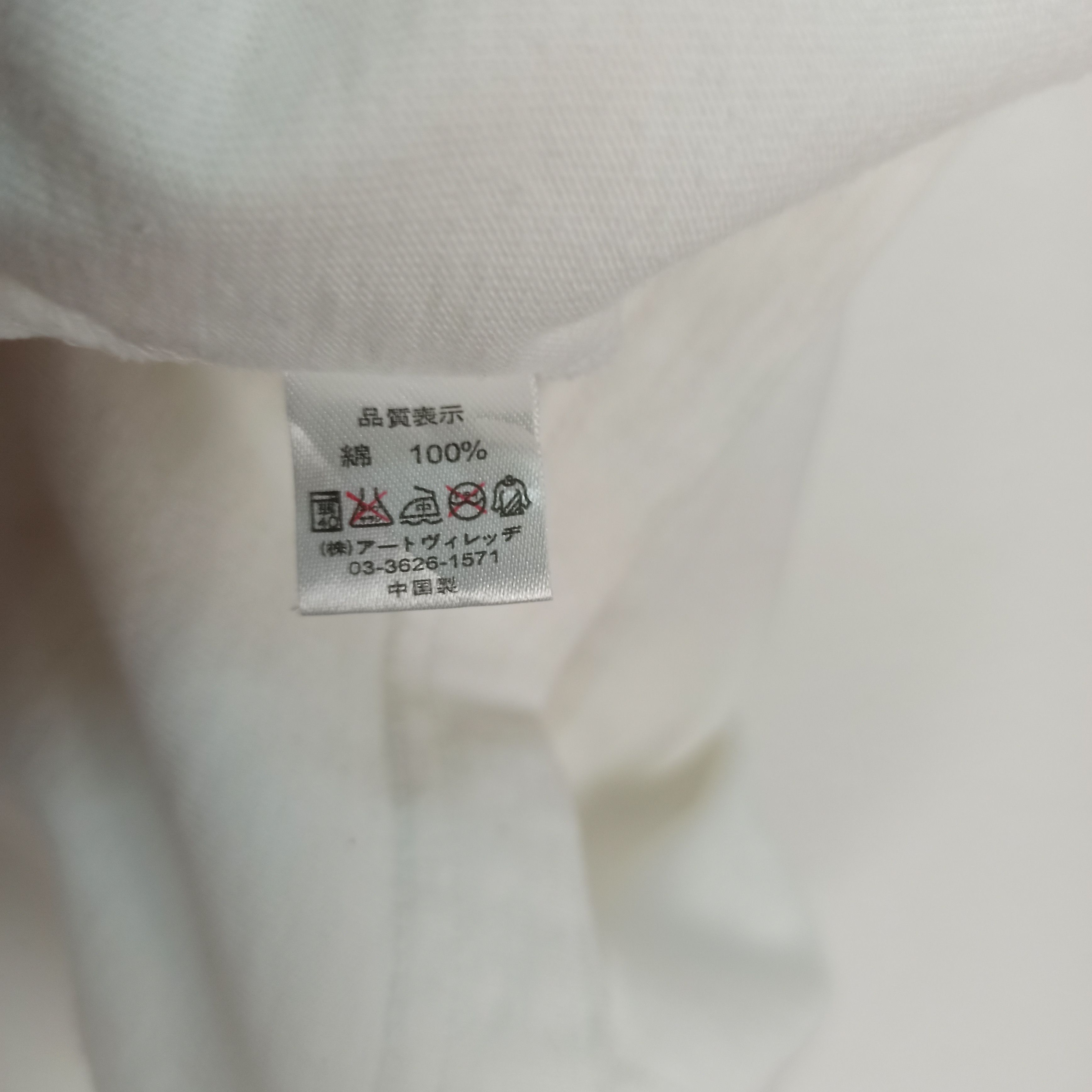 Seditionaries VINTAGE 00s MISCHIEVOUS SKUNK EMI NAXAYAMA VERY RARE Size US L / EU 52-54 / 3 - 7 Thumbnail