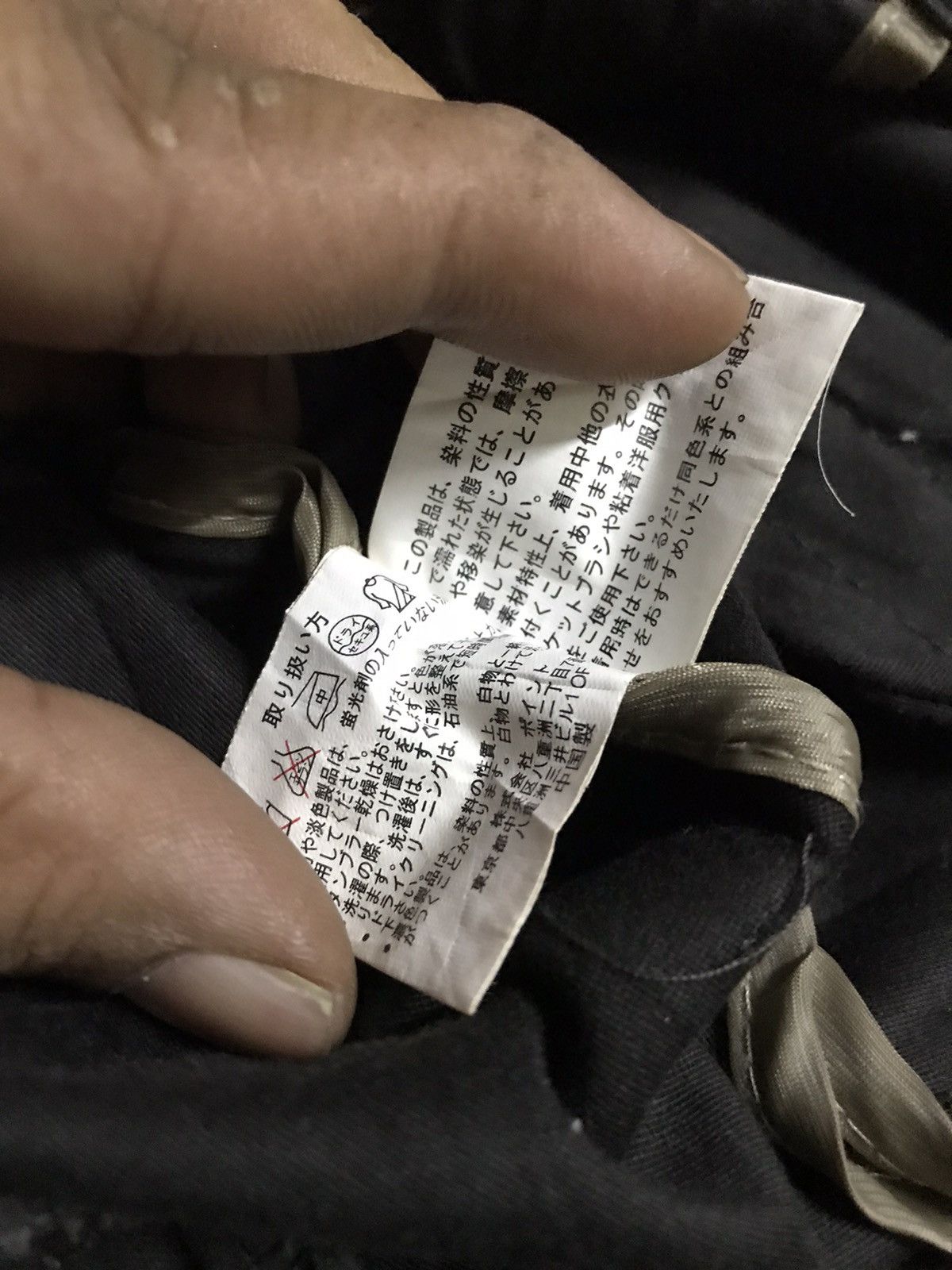 Japanese Brand × Seditionaries Rare Vintage punk jacket by nineblocks Size US M / EU 48-50 / 2 - 5 Thumbnail