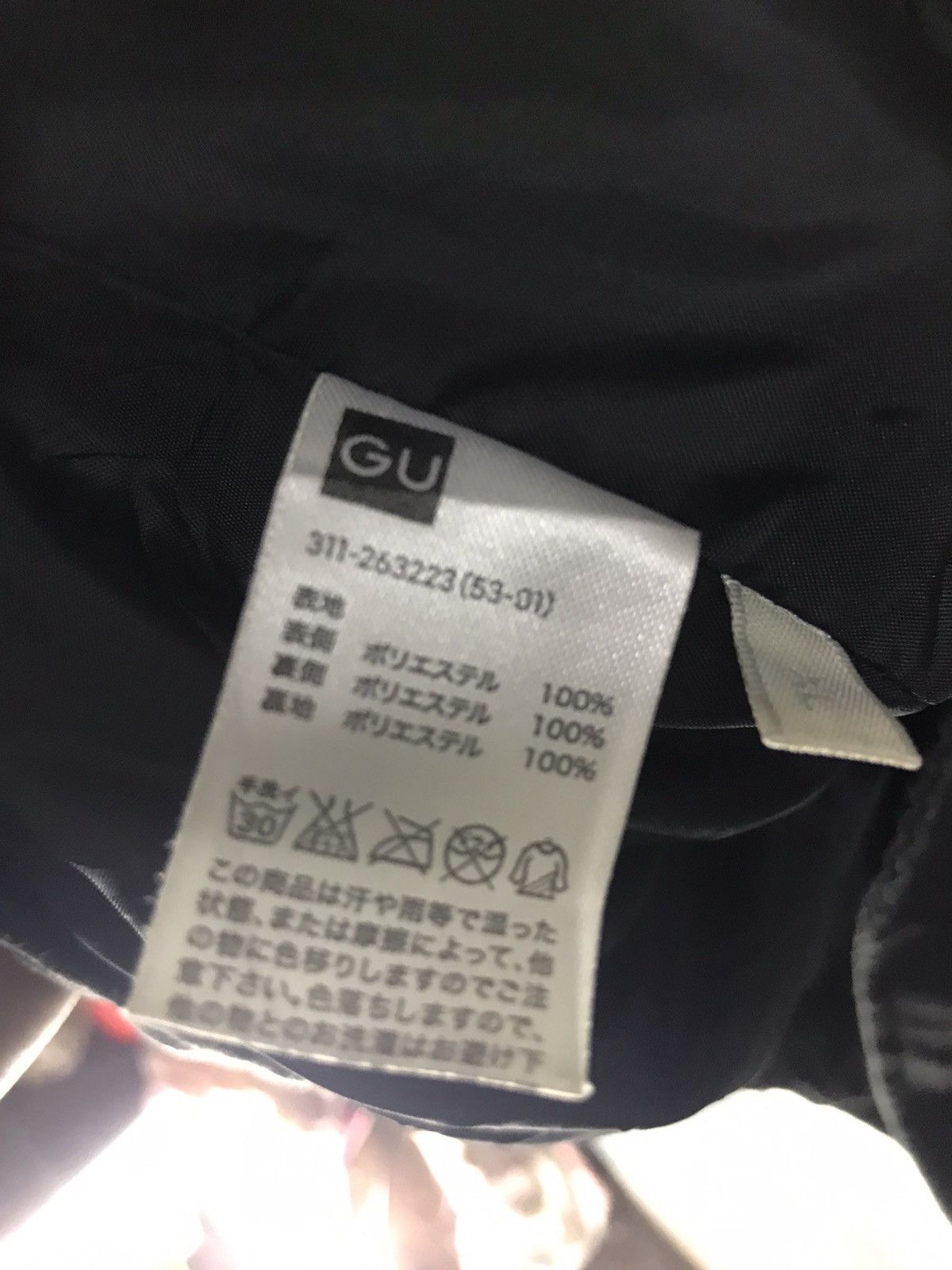 GU × Seditionaries Rock punk style zipper jacket by gu Size US L / EU 52-54 / 3 - 4 Thumbnail