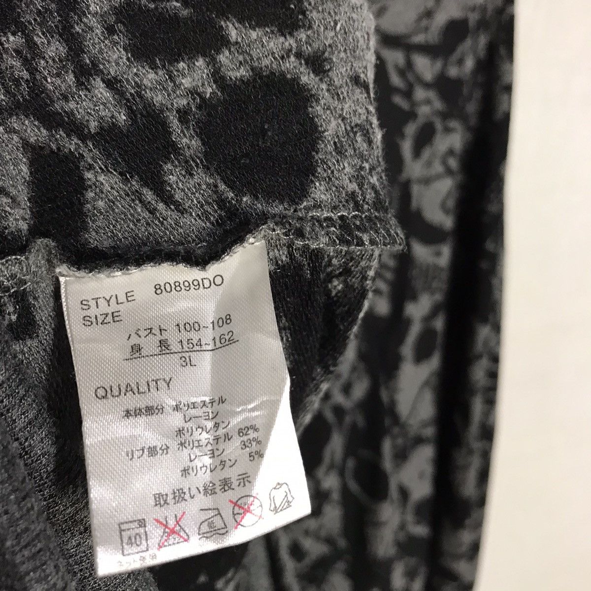 Japanese Brand Dig deep skull overprint hoodie Size US XL / EU 56 / 4 - 5 Thumbnail