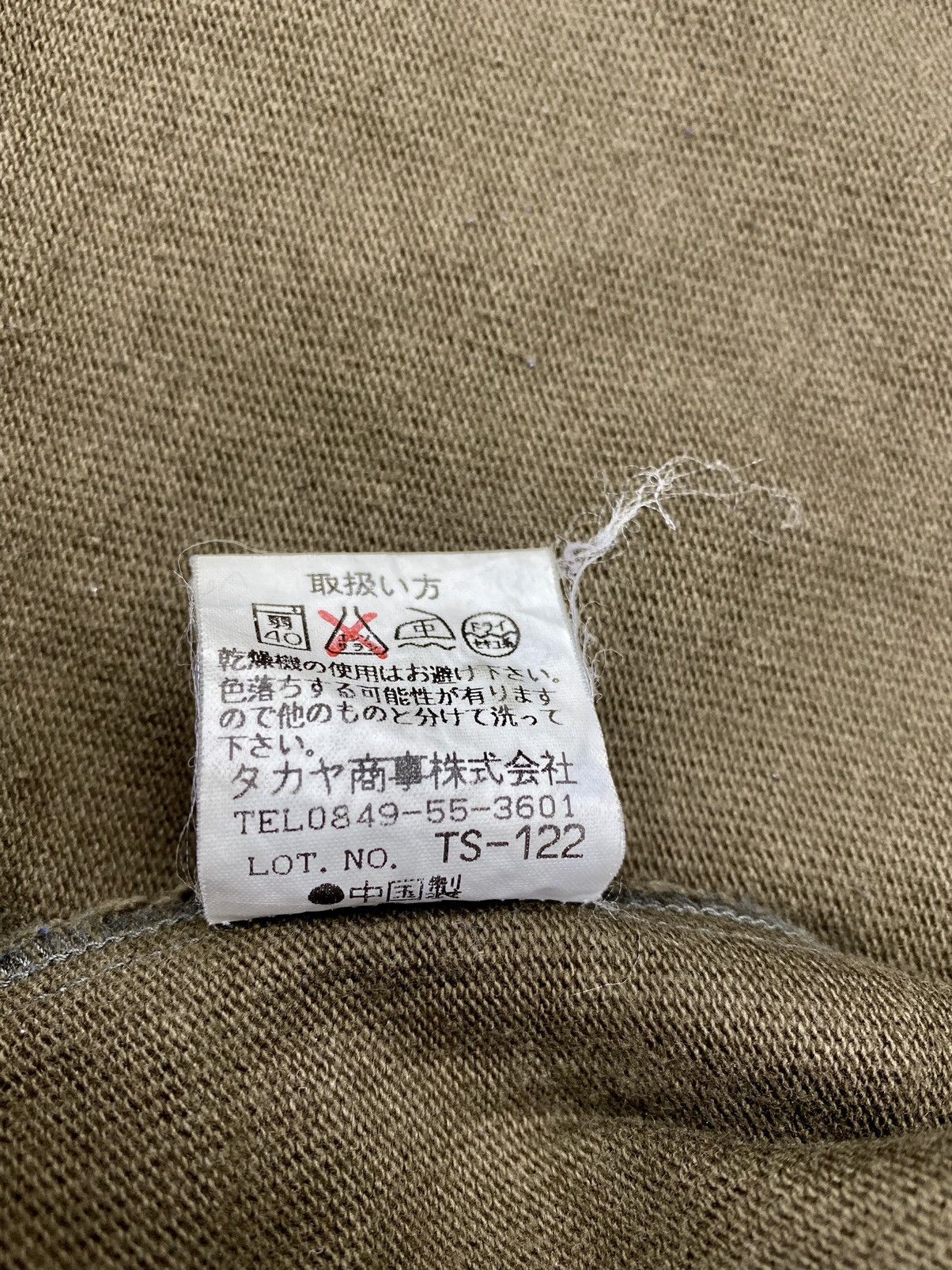 Designer × Marithe + Francois Girbaud VINTAGE MARITHE FRANCOIS GIRBAUD MILITARY COLOURS JACKET Size US S / EU 44-46 / 1 - 16 Thumbnail