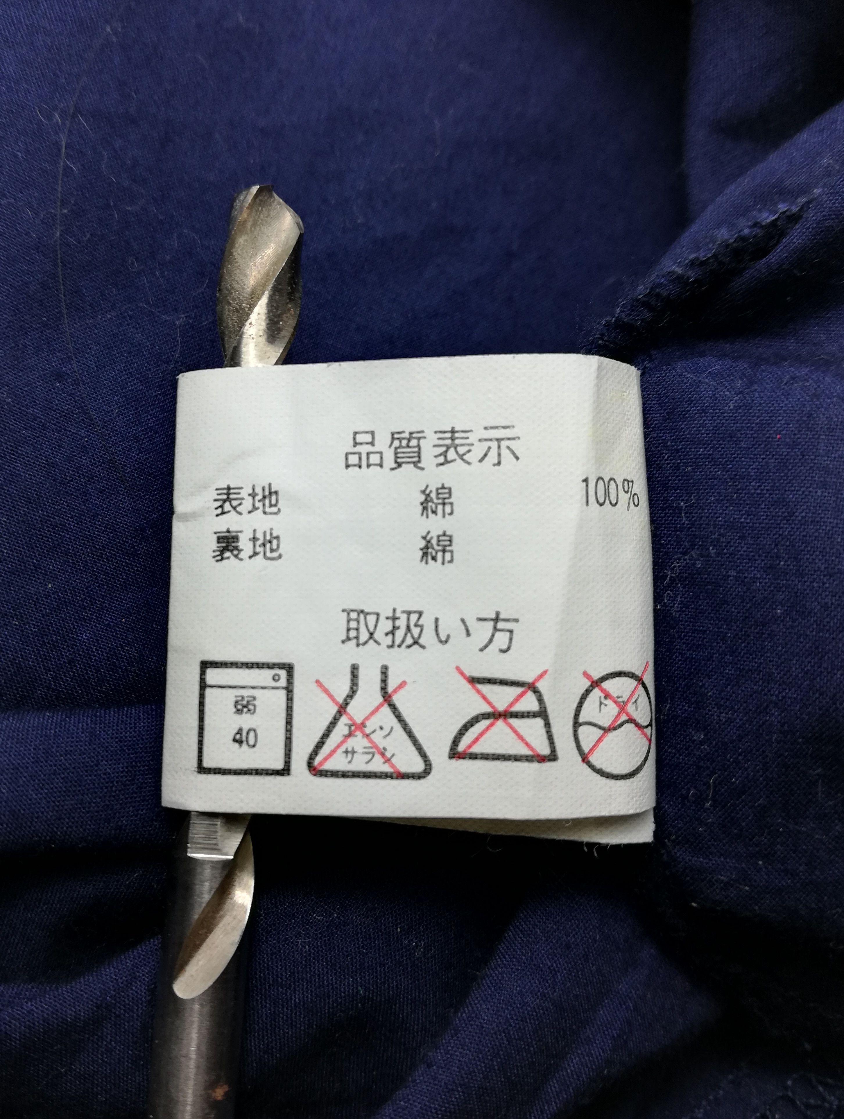 Japanese Brand 🔥Vintage 90's New Sports Club Staff United State Close-Up Size US M / EU 48-50 / 2 - 11 Thumbnail