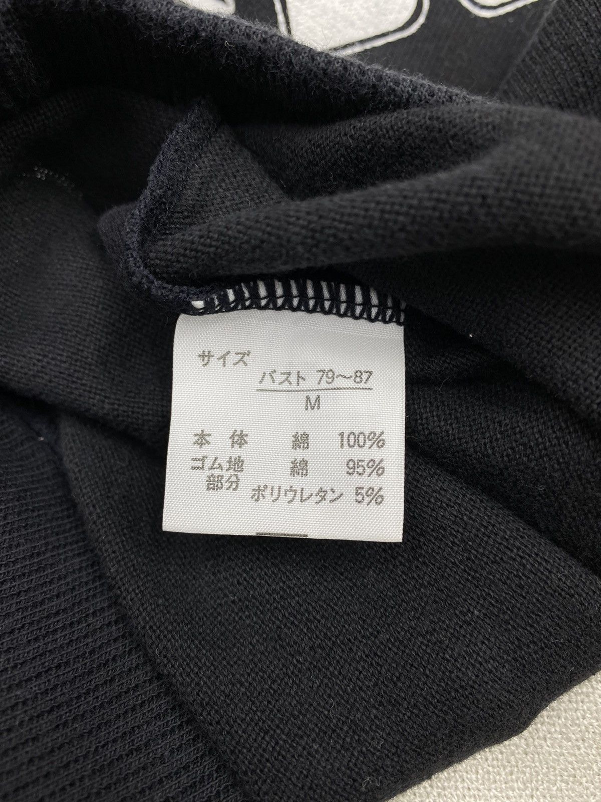 Japanese Brand SWEATSHIRT BAD BOY’S COMPANY WITH BIG SPELLOUT LOGO Size US M / EU 48-50 / 2 - 7 Thumbnail