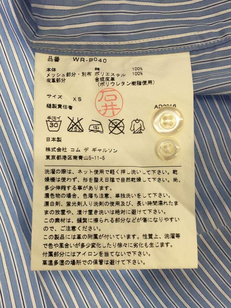 Comme des Garcons × Junya Watanabe AD2016 Patchwork Striped Button Shirt Size US S / EU 44-46 / 1 - 5 Thumbnail