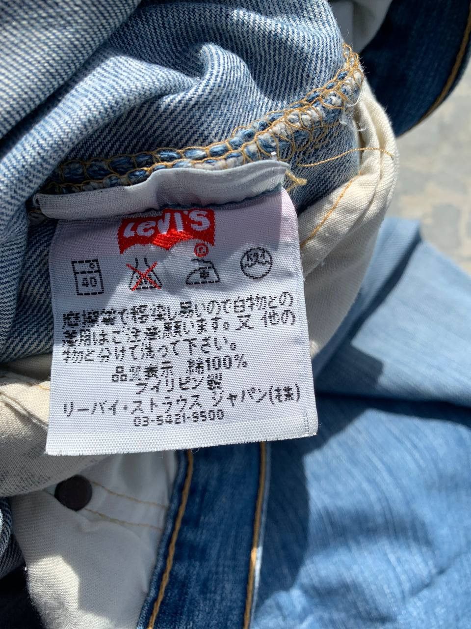 Levi's Vintage Levis 501 Japan Washed Distressed Denim Jeans Size US 34 / EU 50 - 10 Thumbnail