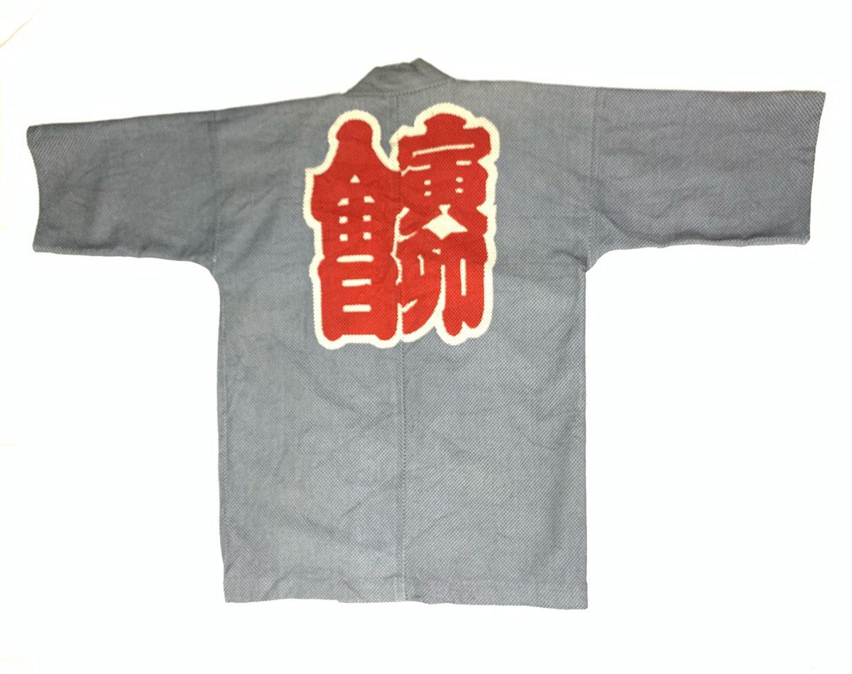 Indigo × Japanese Brand RARE ‼️ Kendo Kimono Happi Dyed Woven Oversized Jacket Size US L / EU 52-54 / 3 - 4 Thumbnail