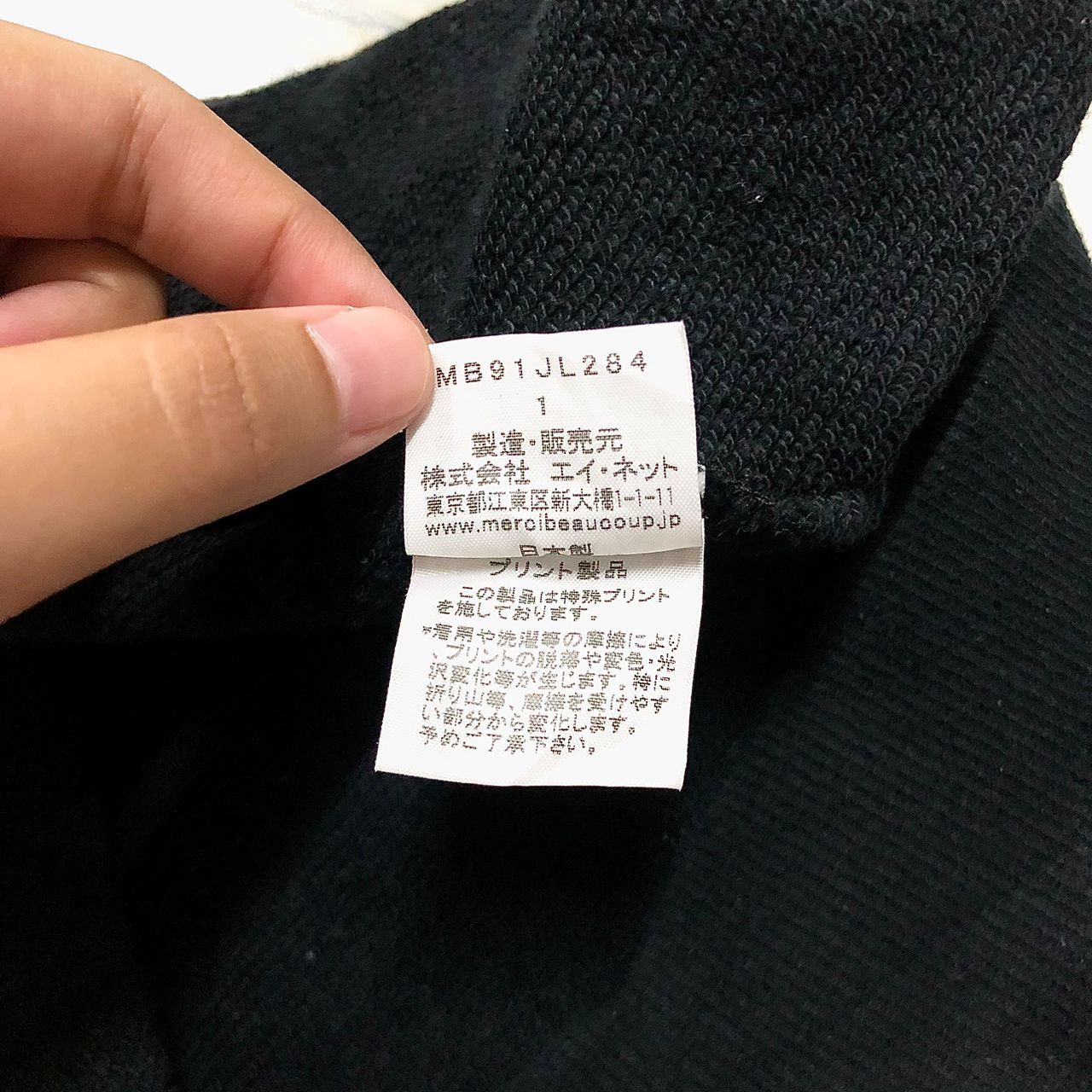 Issey Miyake Mercibeaucoup Sweatshirt
