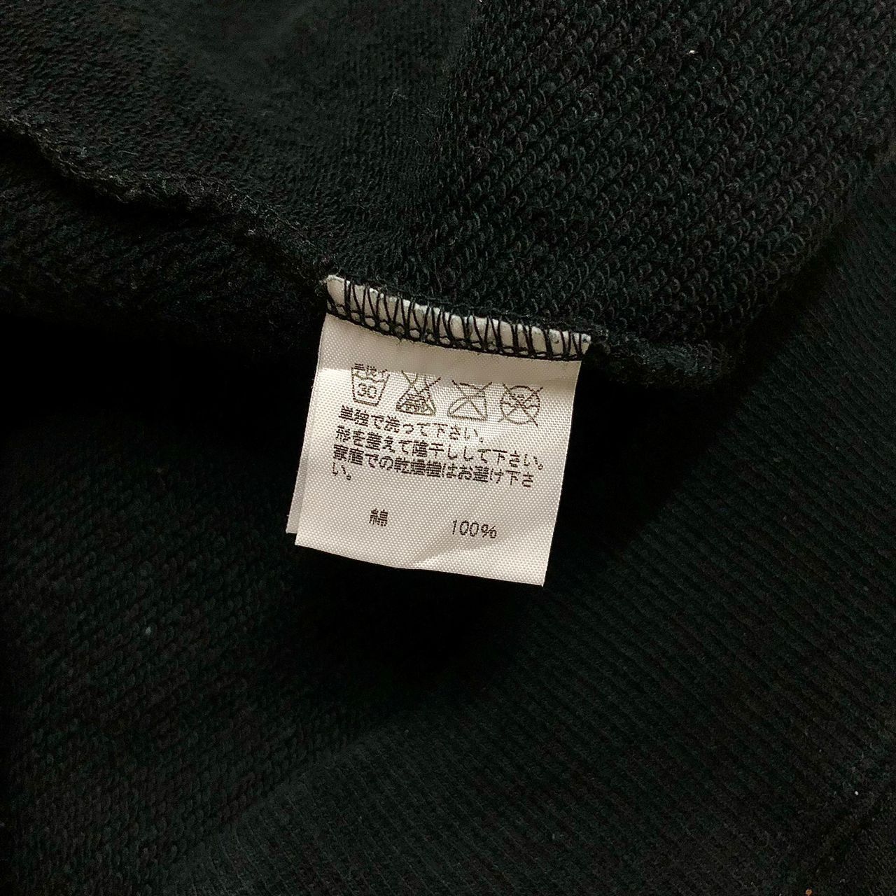 Issey Miyake Mercibeaucoup Sweatshirt