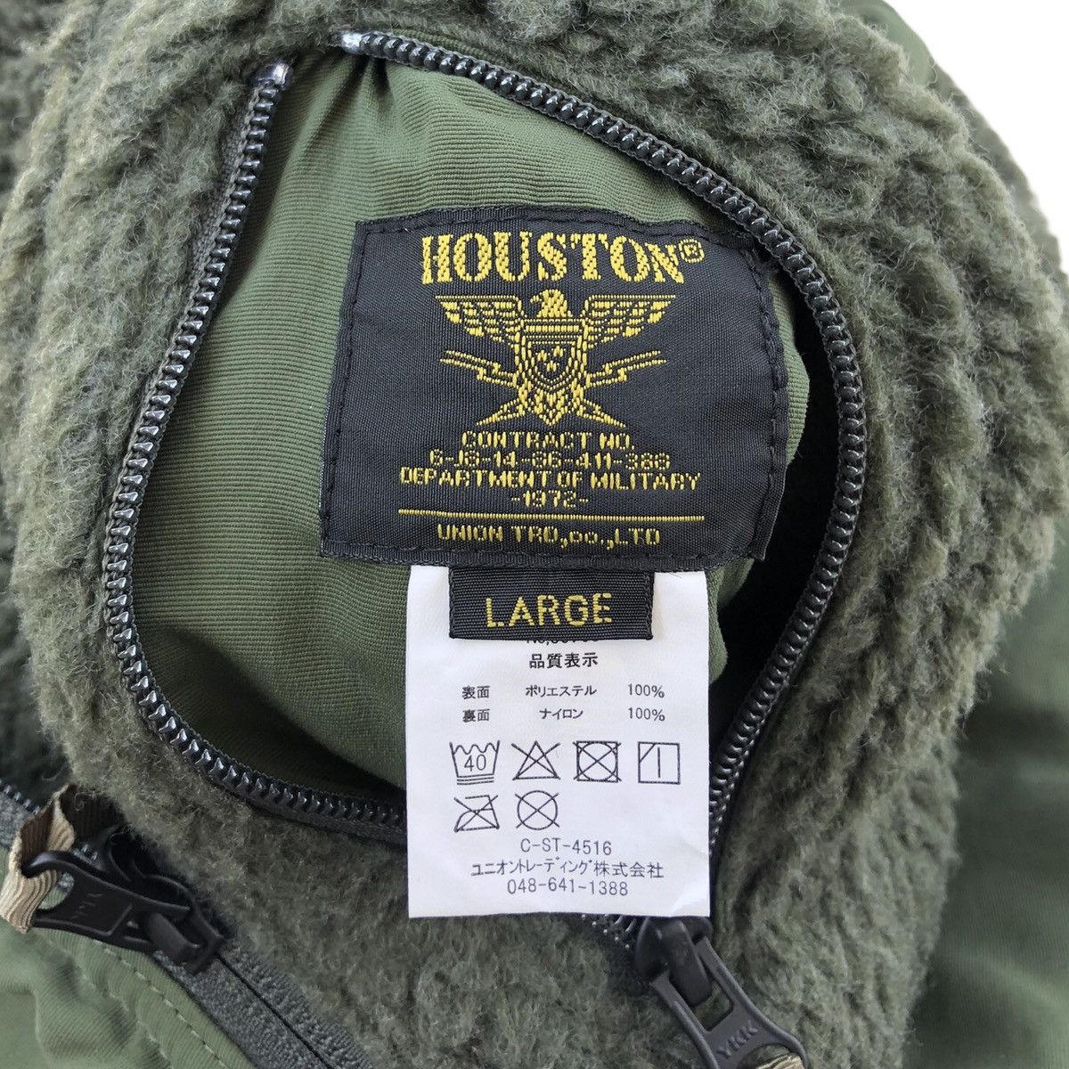 Japanese Brand Houston Reversible Fleece Military Vest Jacket Size US L / EU 52-54 / 3 - 8 Thumbnail
