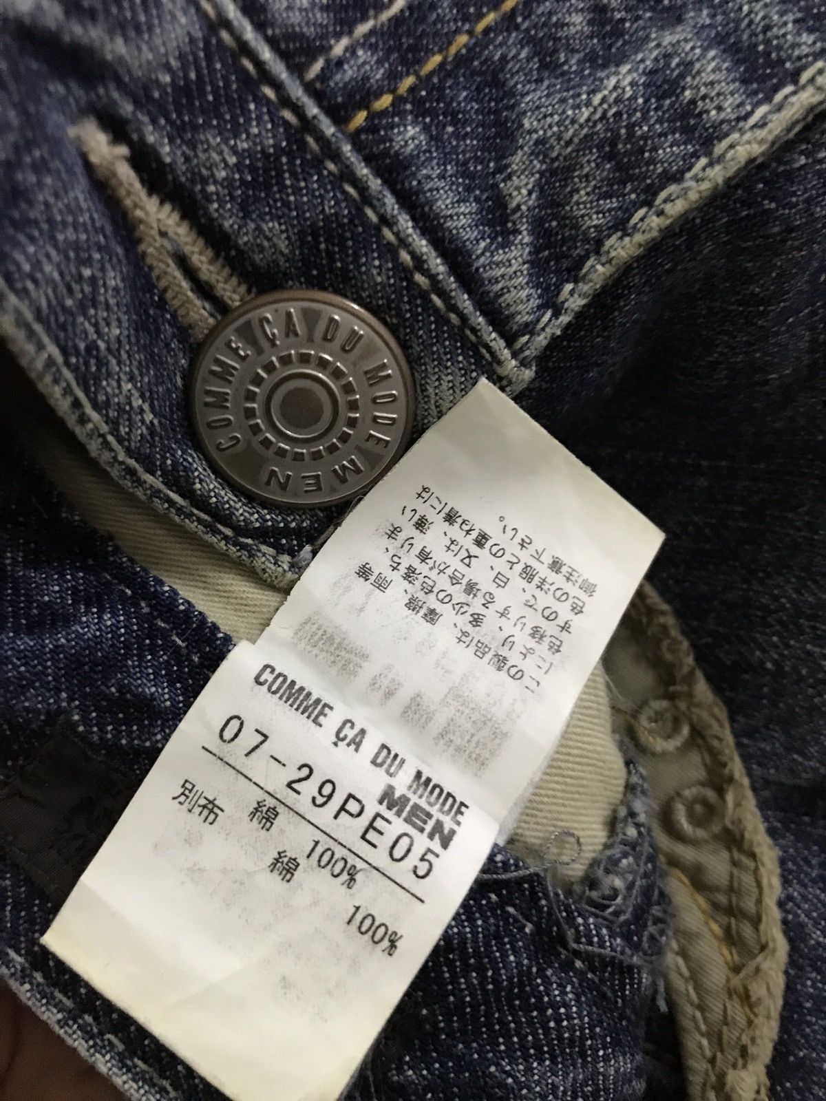 Number (N)ine × Undercover Japanese Brand Comme Ca Du Mode Hybrid Denim Kapital Stye Size US 30 / EU 46 - 10 Thumbnail