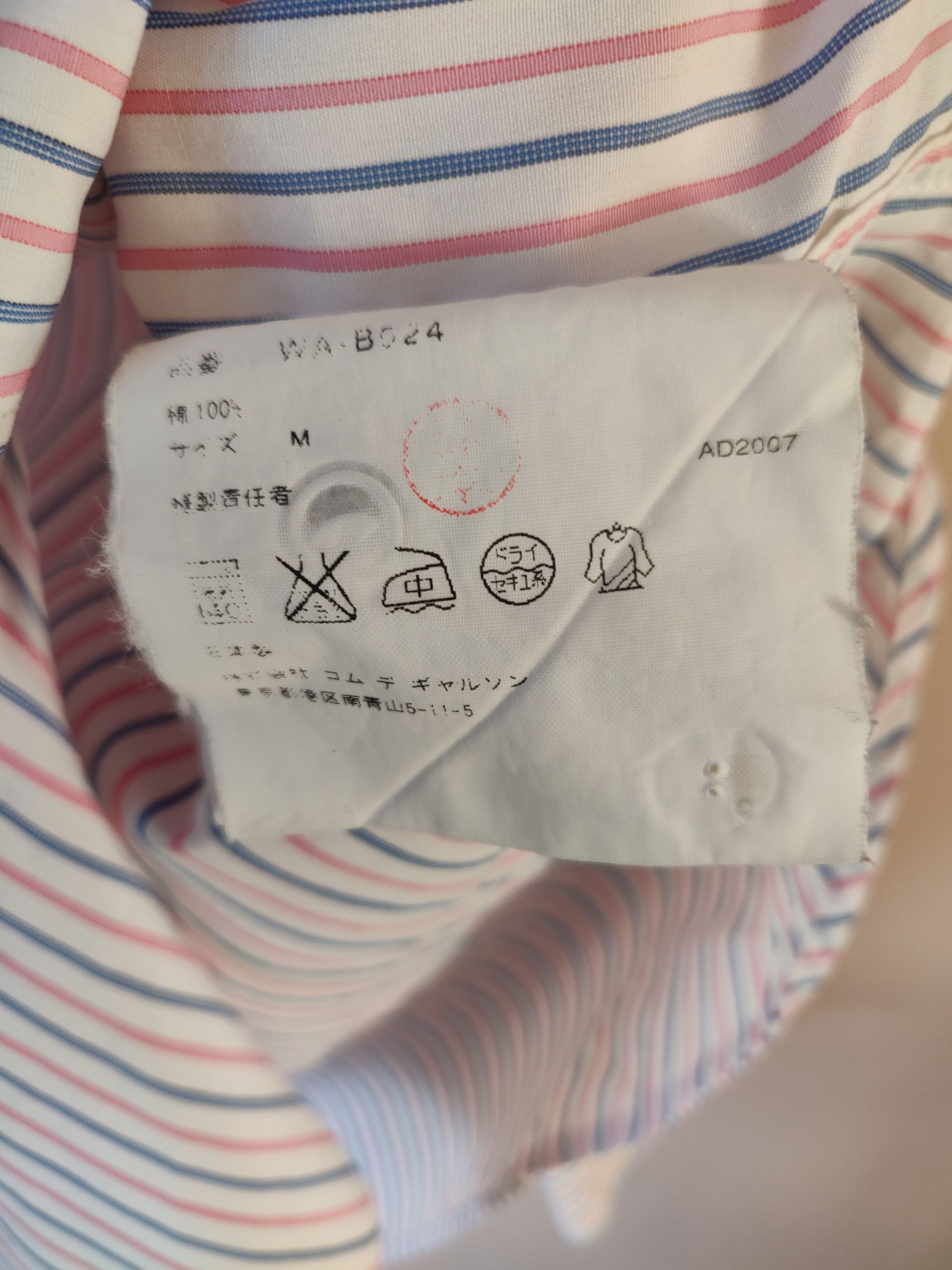 Comme des Garcons Upside Down Pocket Striped Button Up Size US M / EU 48-50 / 2 - 6 Thumbnail