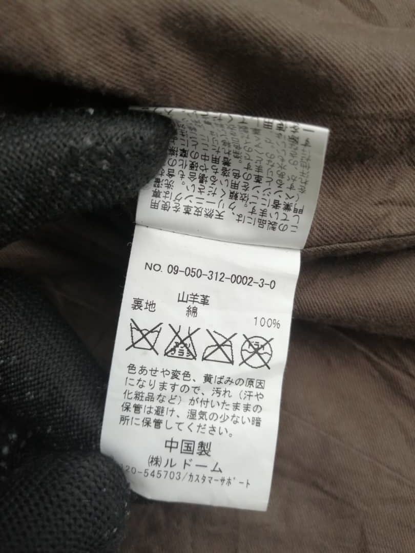 Edifice Japan Goat Leather Edifice Shirts Size US S / EU 44-46 / 1 - 8 Thumbnail