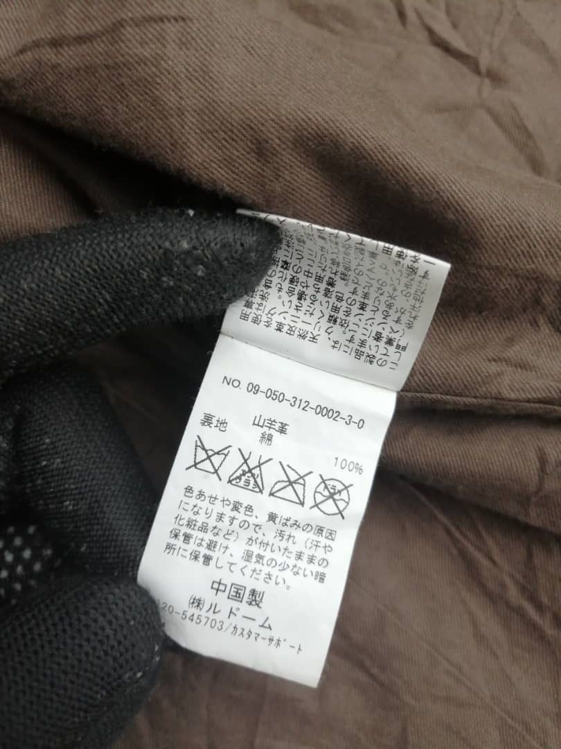 Edifice Japan Goat Leather Edifice Shirts Size US S / EU 44-46 / 1 - 9 Thumbnail