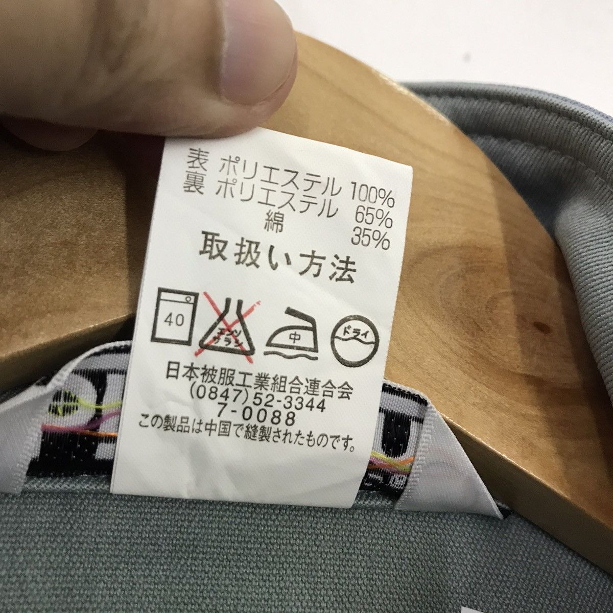 Japanese Brand × Vintage Vintage Nismo Nissan Racing team Japanese custom jacket Size US M / EU 48-50 / 2 - 6 Thumbnail