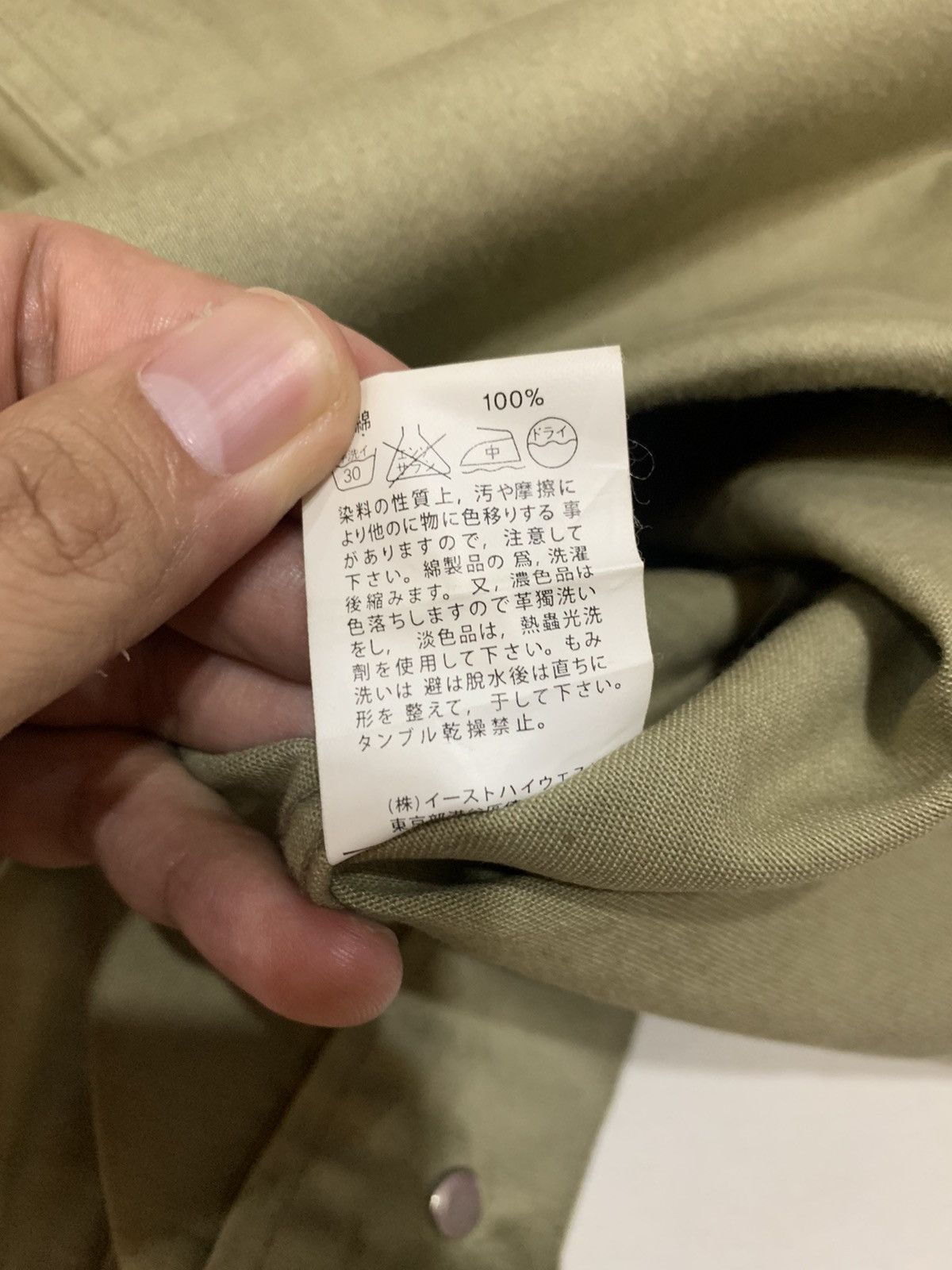 A.P.C. APC VESTE JACKET OLIVE GREEN WORK OUTERWEAR Size US S / EU 44-46 / 1 - 8 Thumbnail